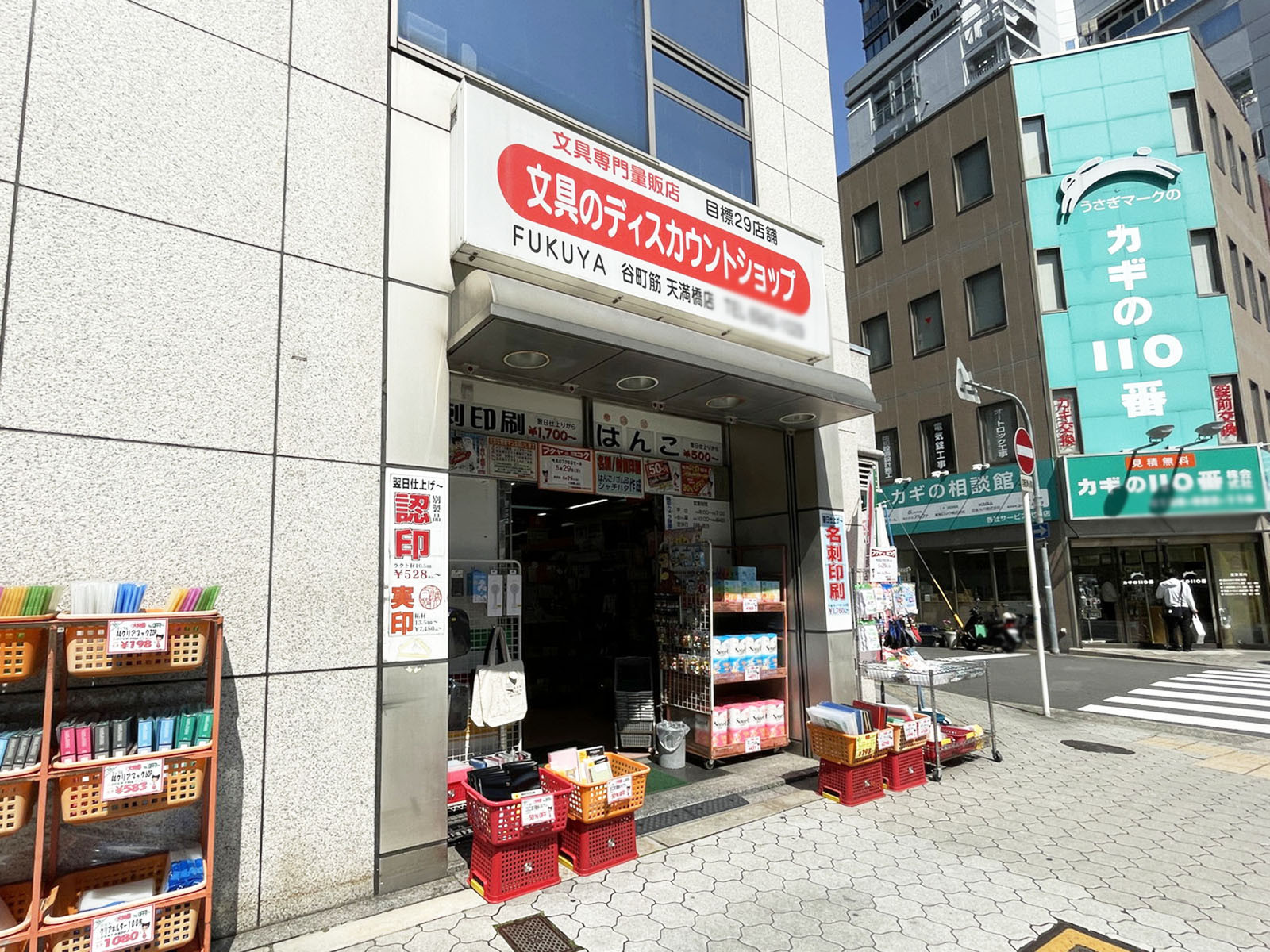 1階のテナント