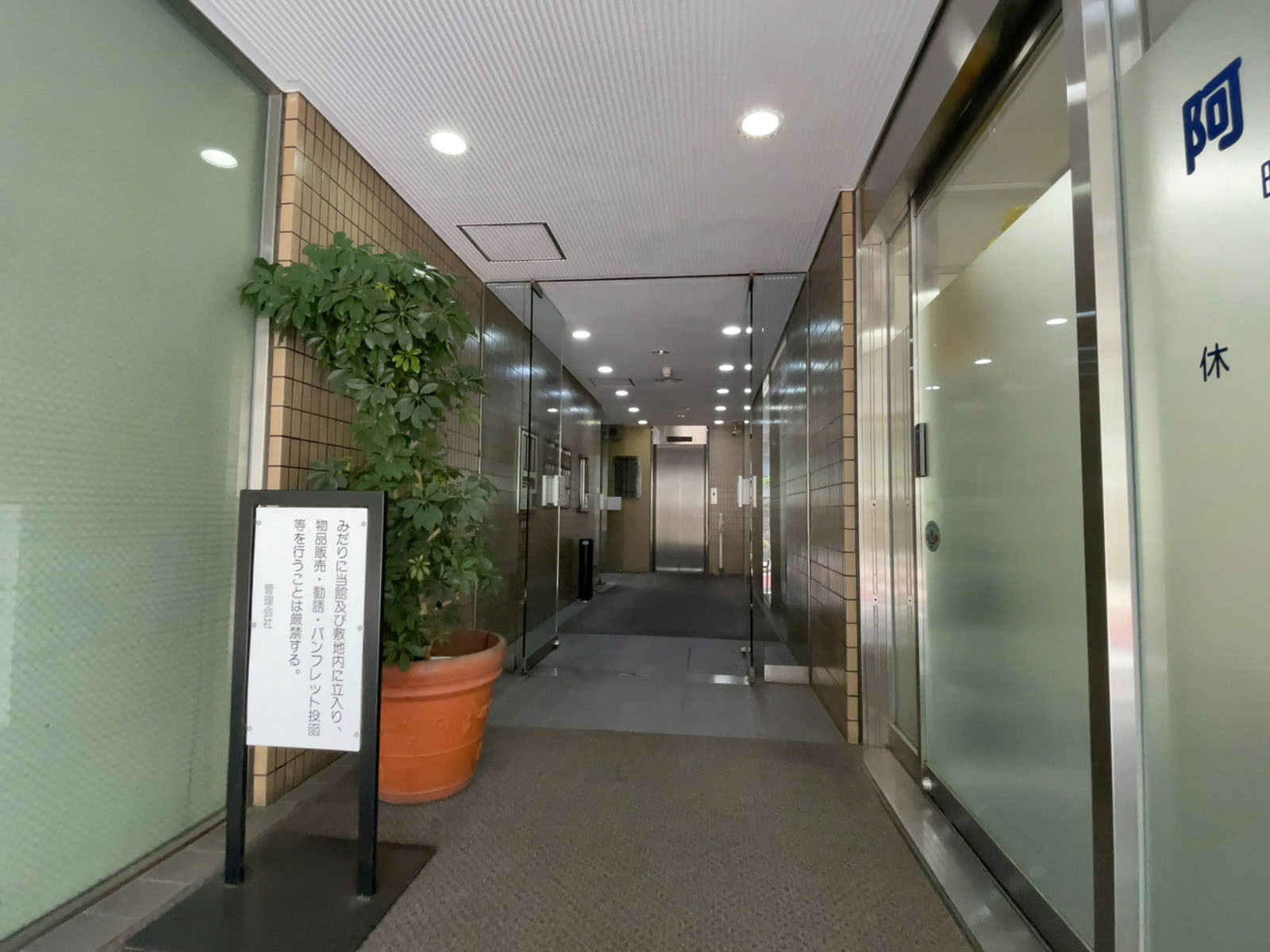 オフィスビル出入口