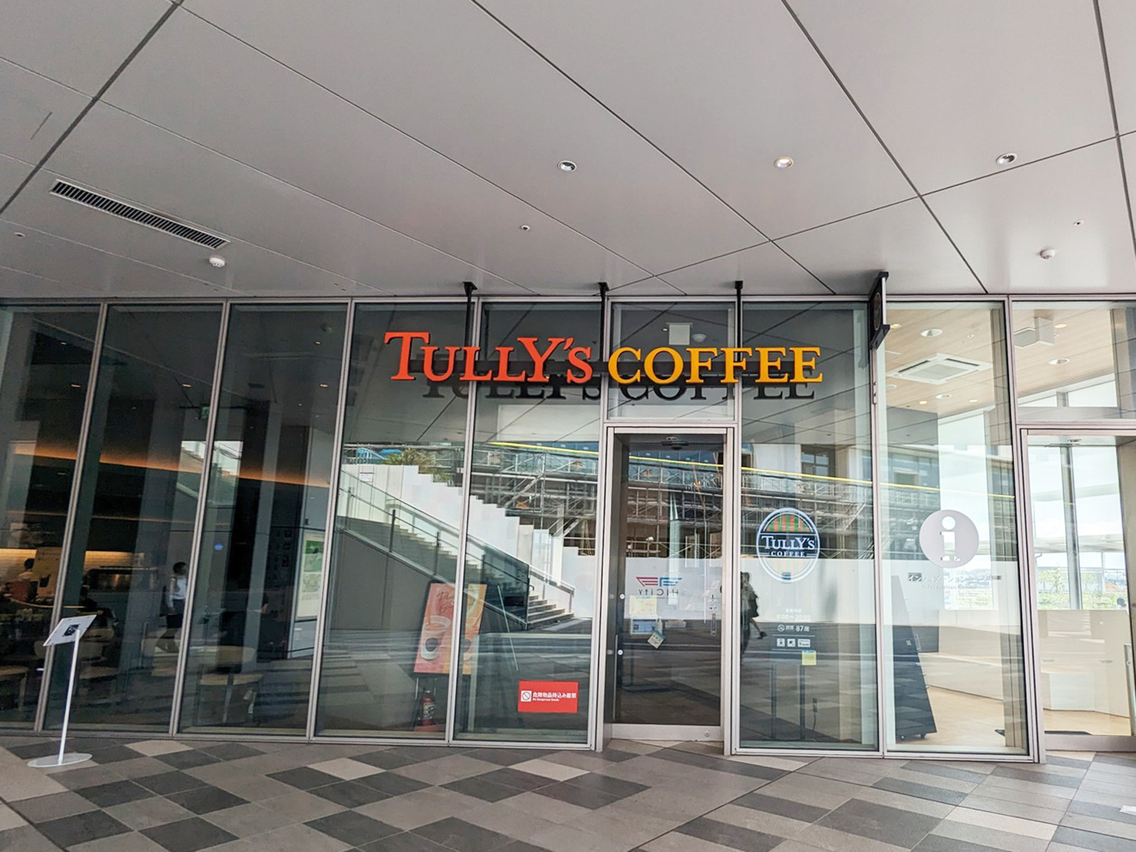 1階のタリーズコーヒー 羽田イノベーションシティ店
