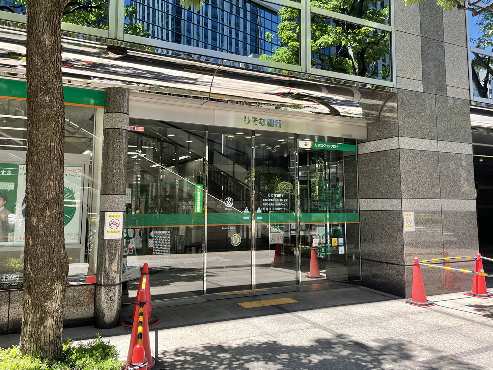 1階のりそな銀行 新都心ローンプラザ