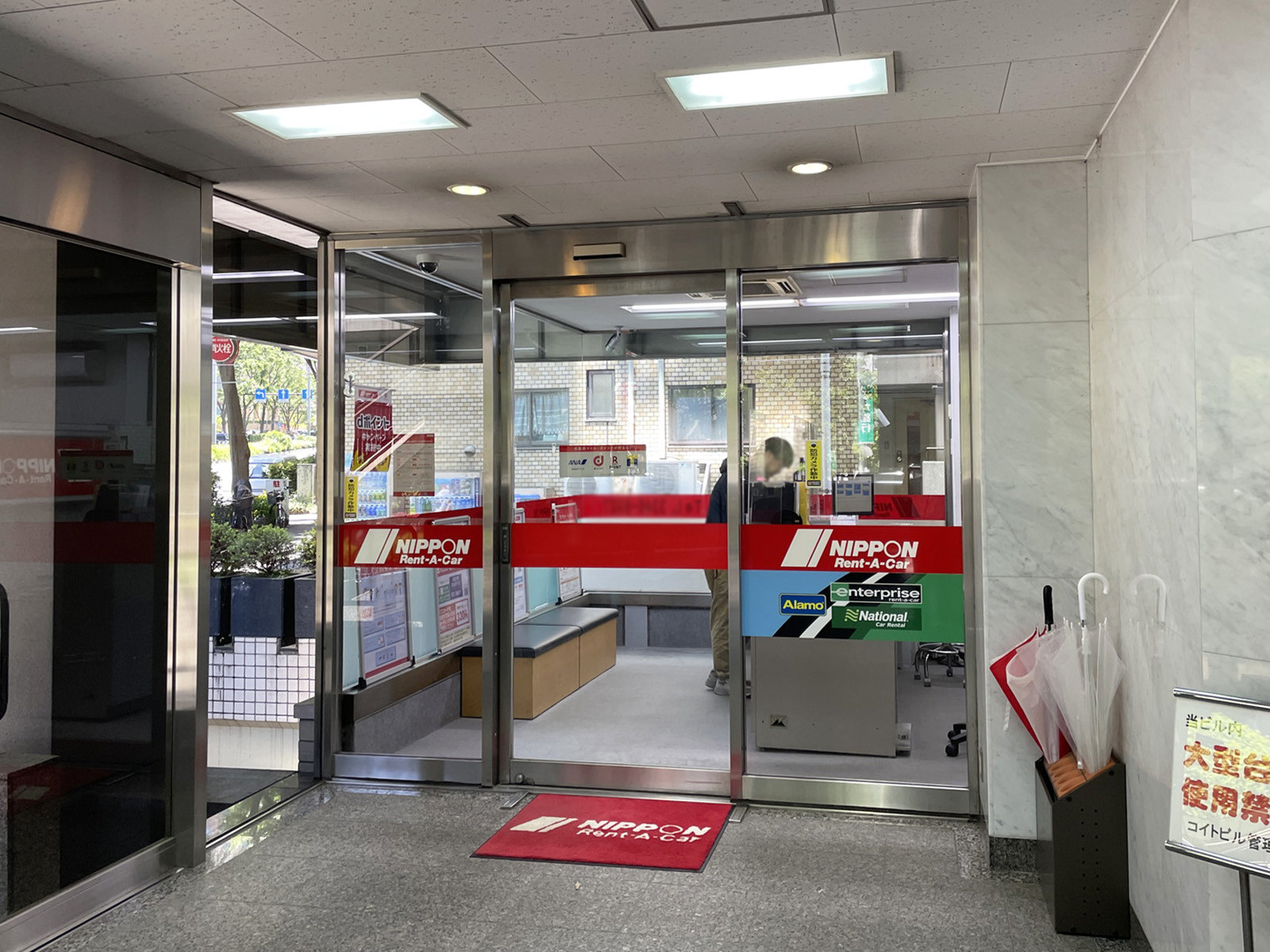 1階のニッポンレンタカー 西新宿営業所