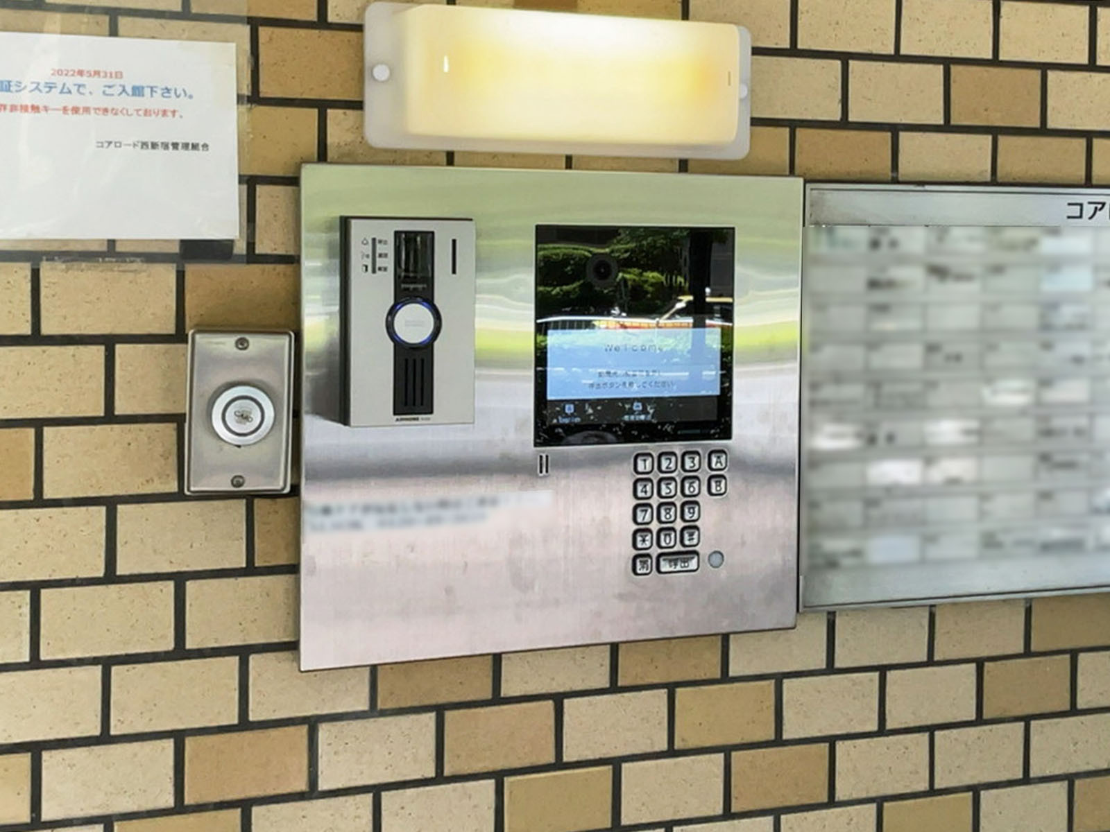 インターホン