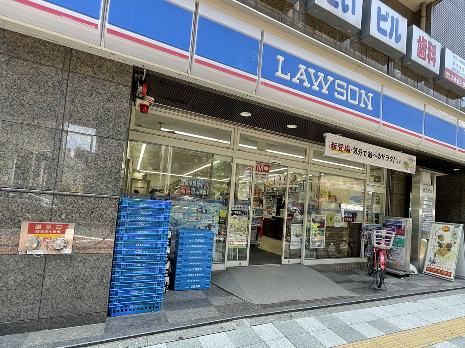 1階のローソン 駒沢一丁目店
