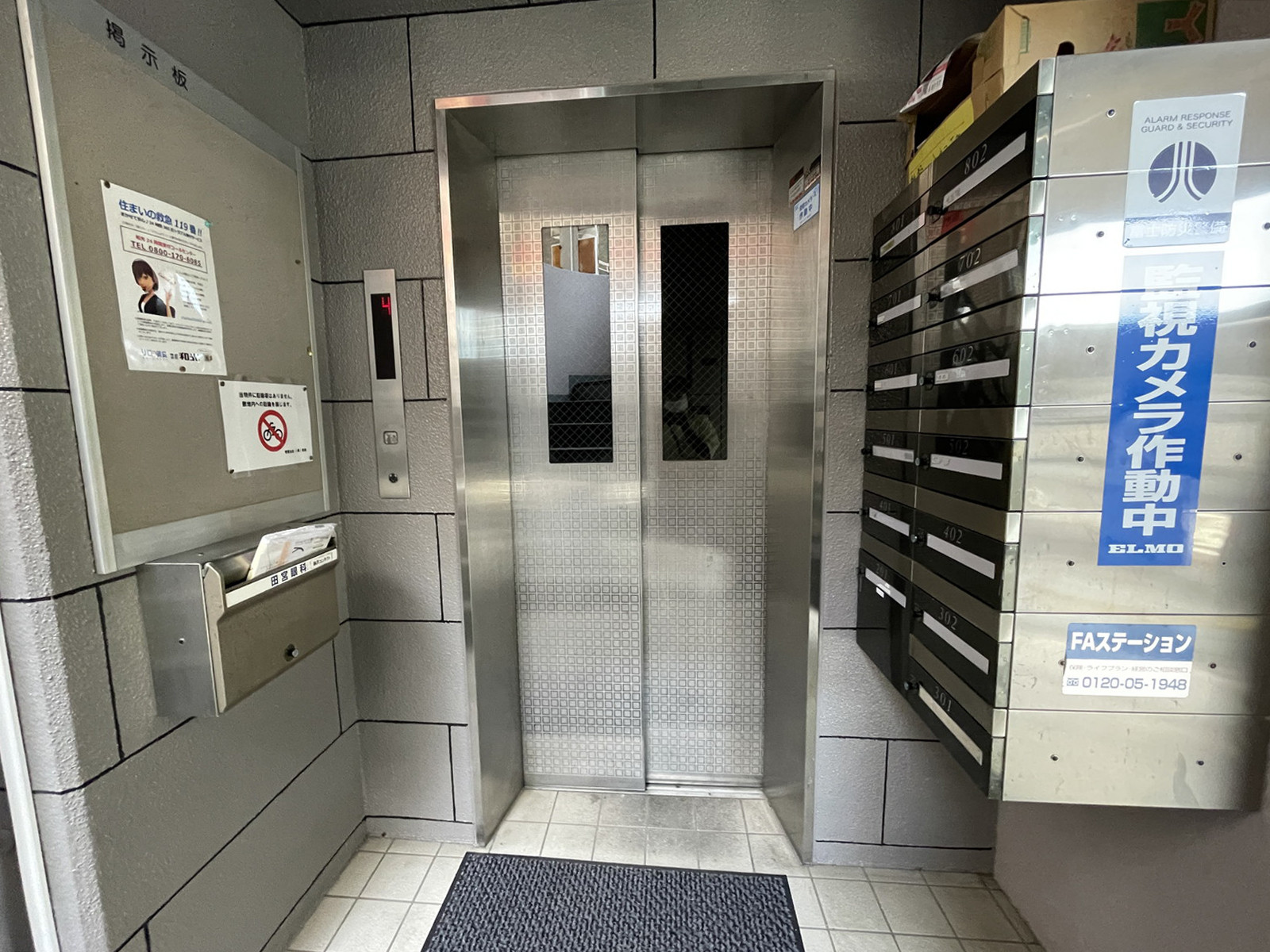 エレベーター