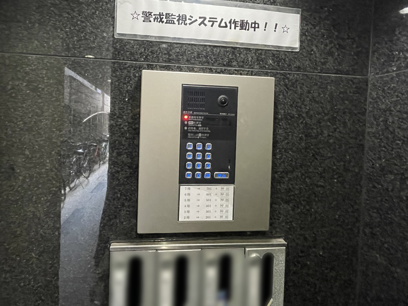インターホン