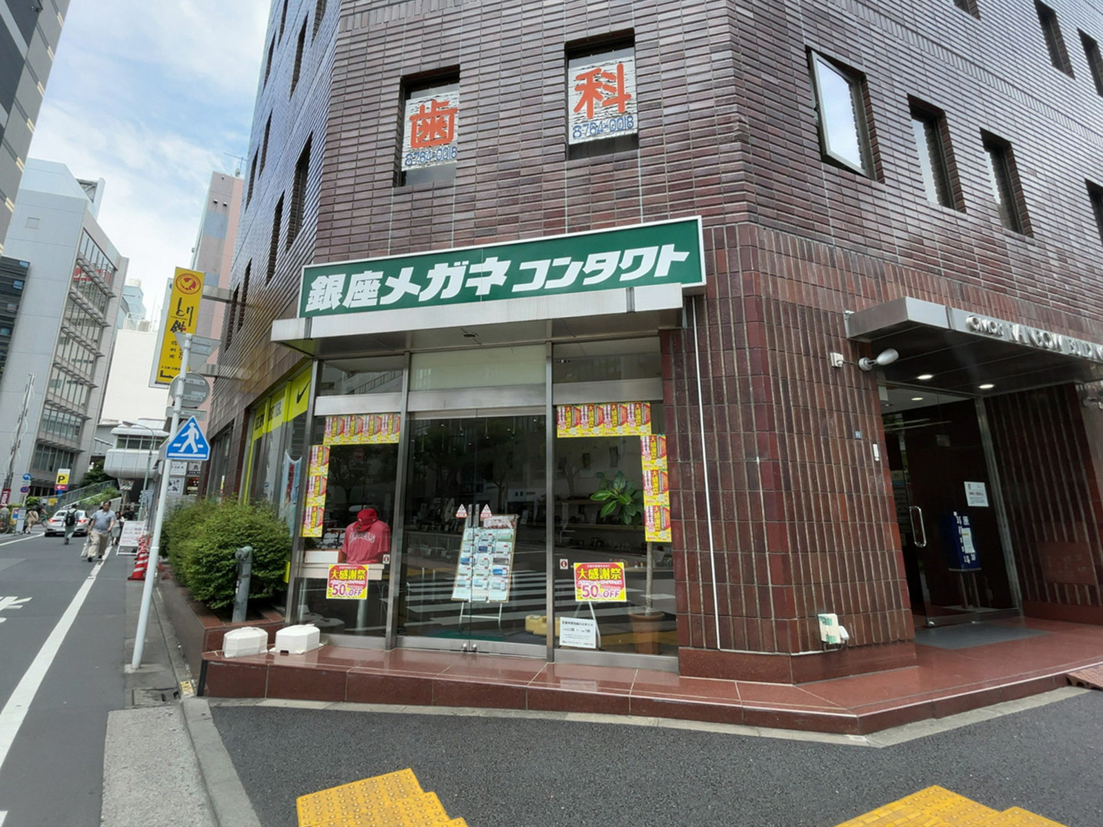 1階テナントの様子