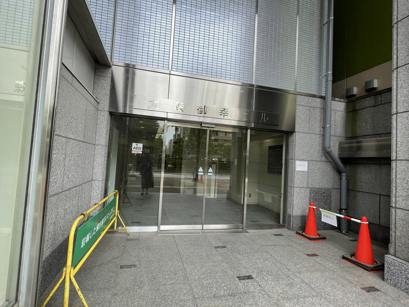 オフィスビル出入口