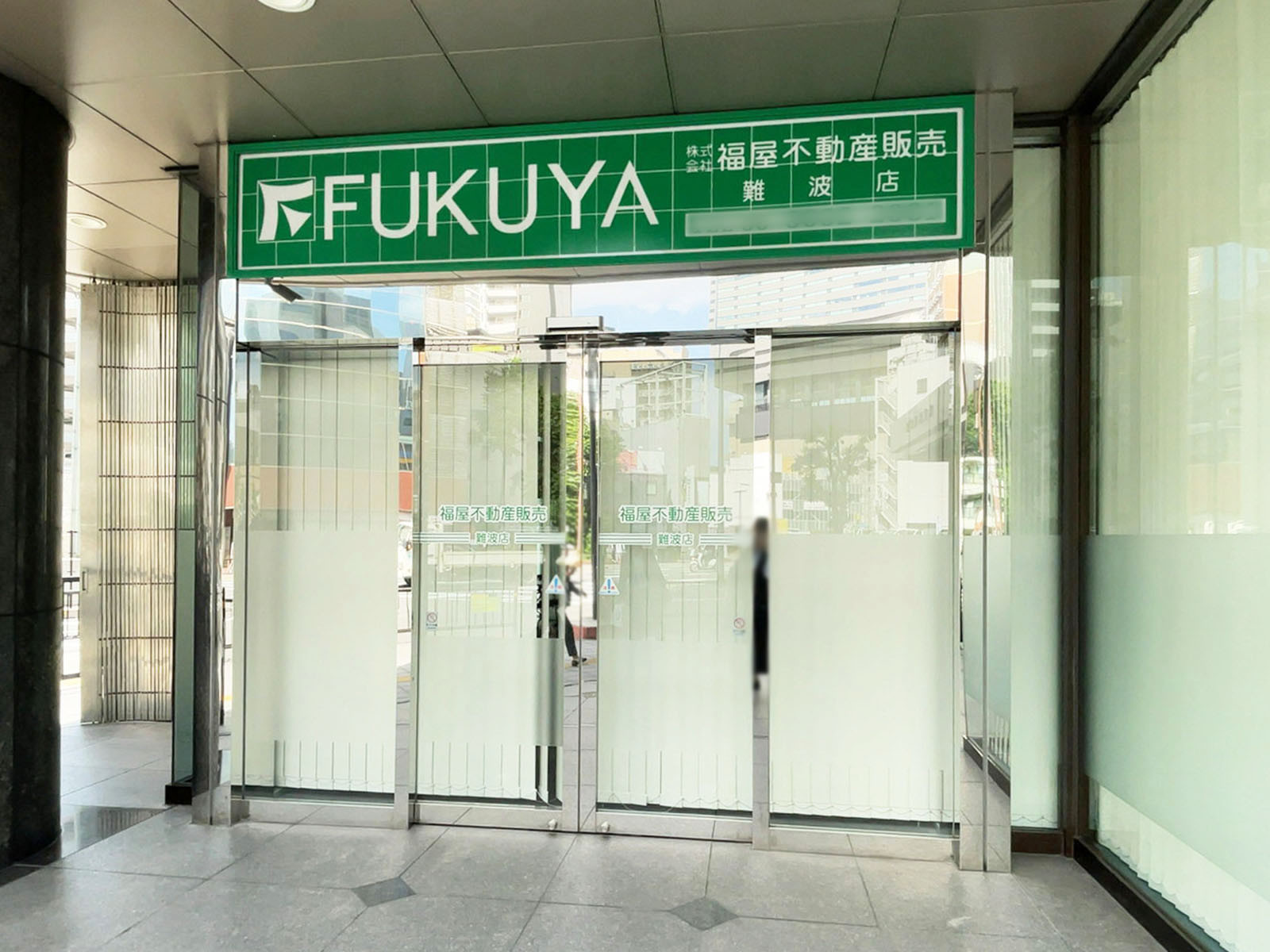 1階のテナント