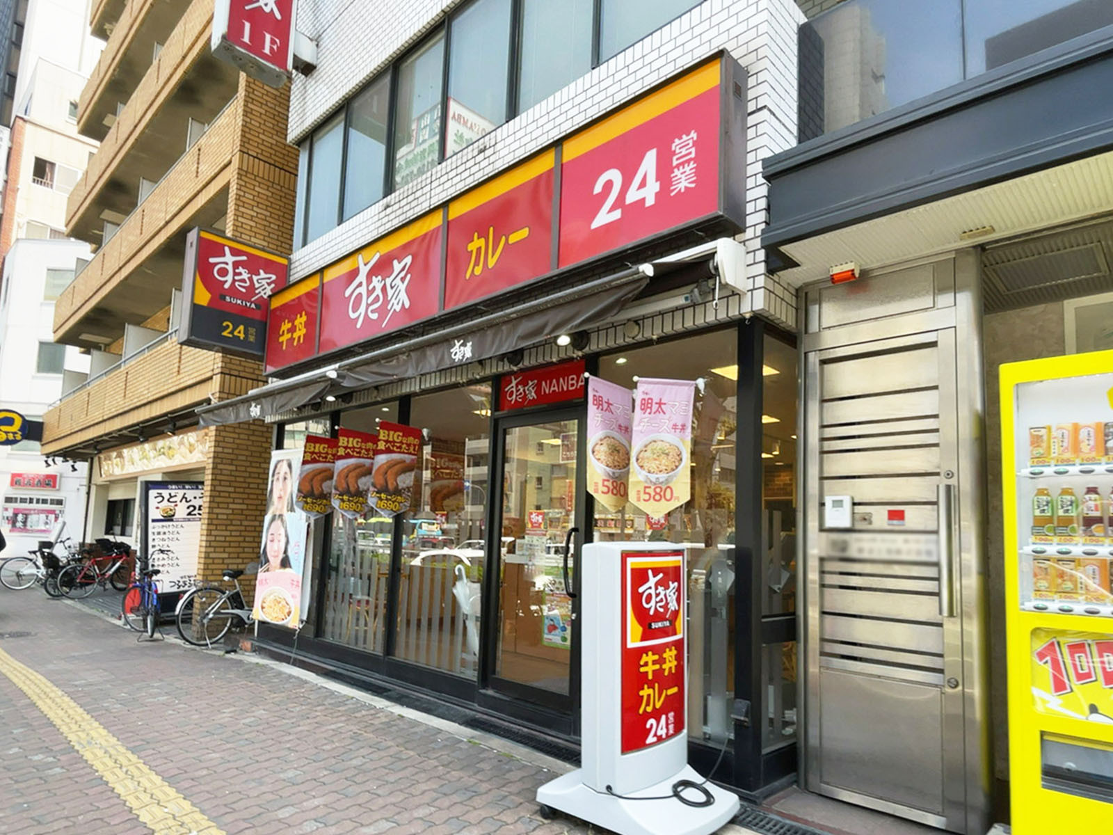 1階のすき家 難波元町店
