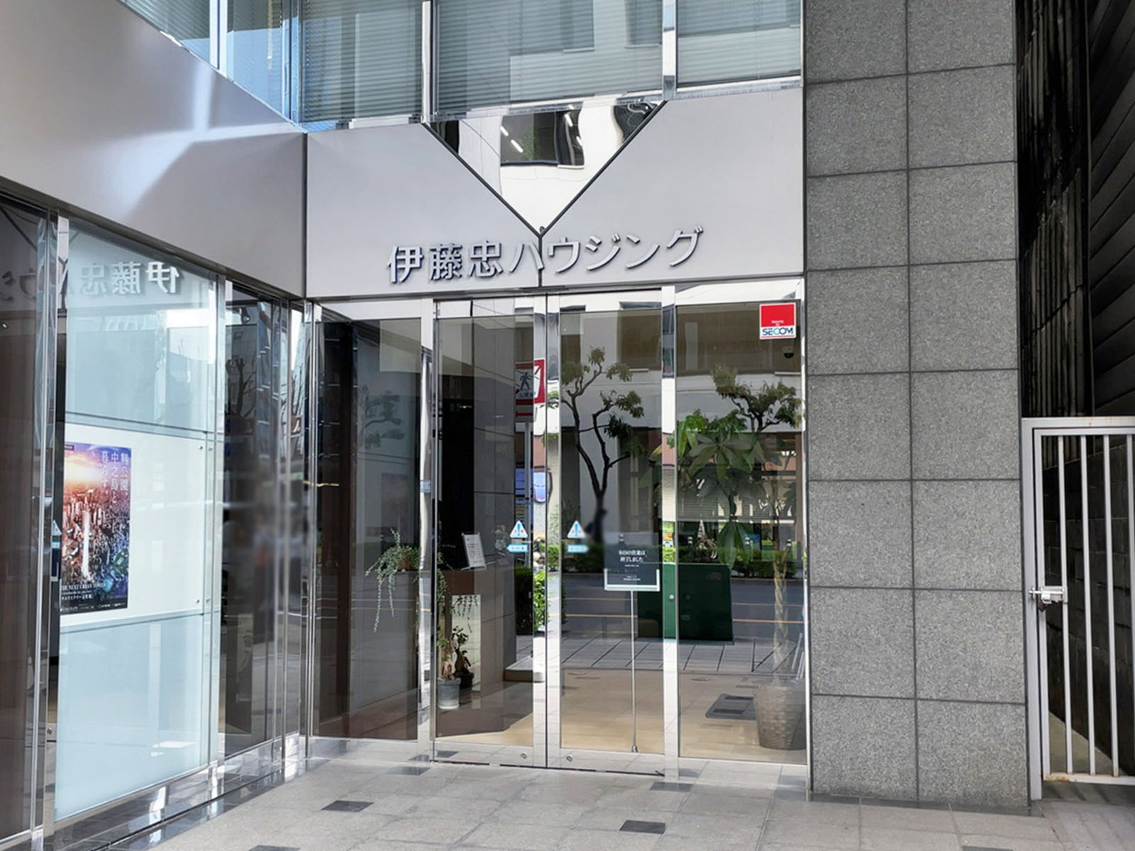 1階のテナント