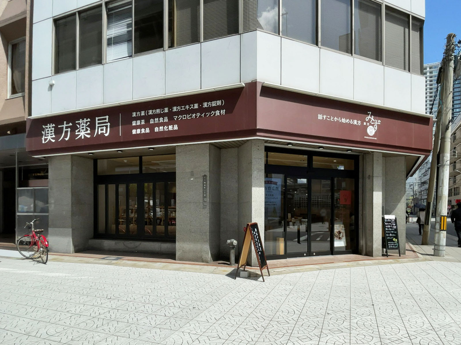 1階のテナント