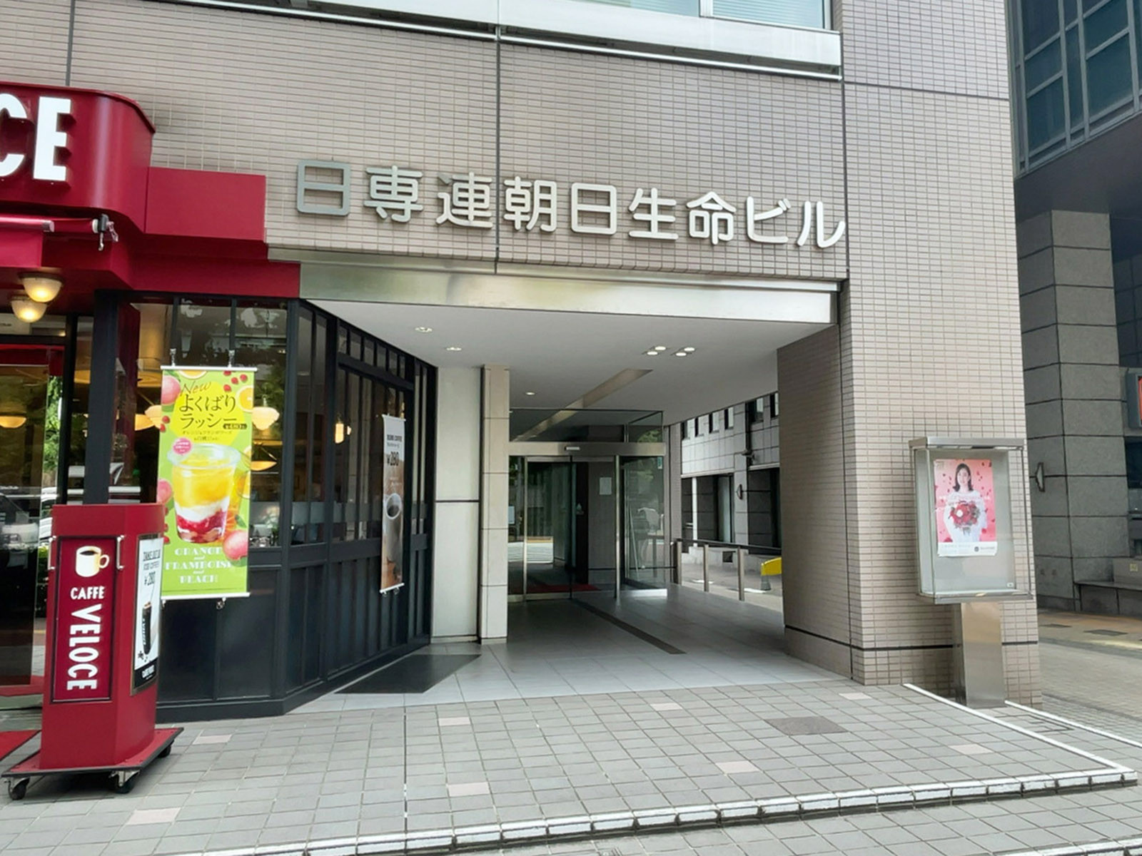 オフィスビル出入口