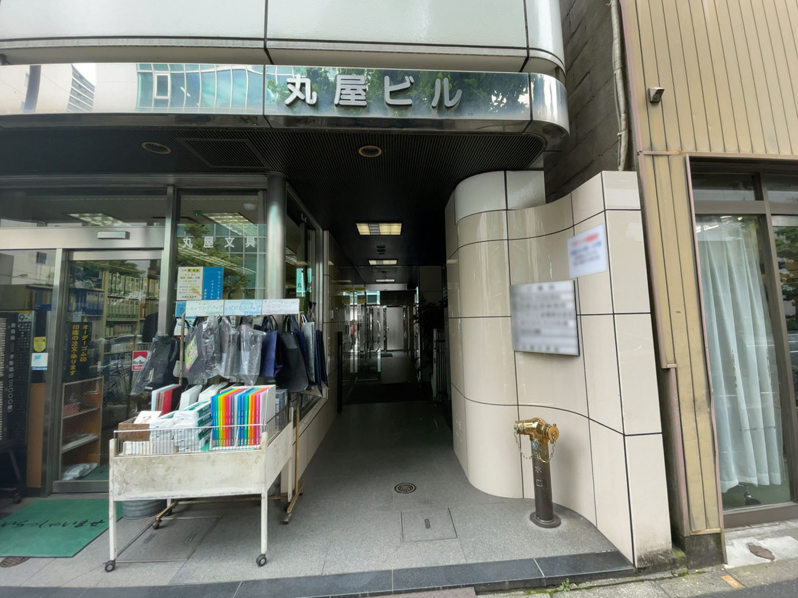オフィスビル出入口