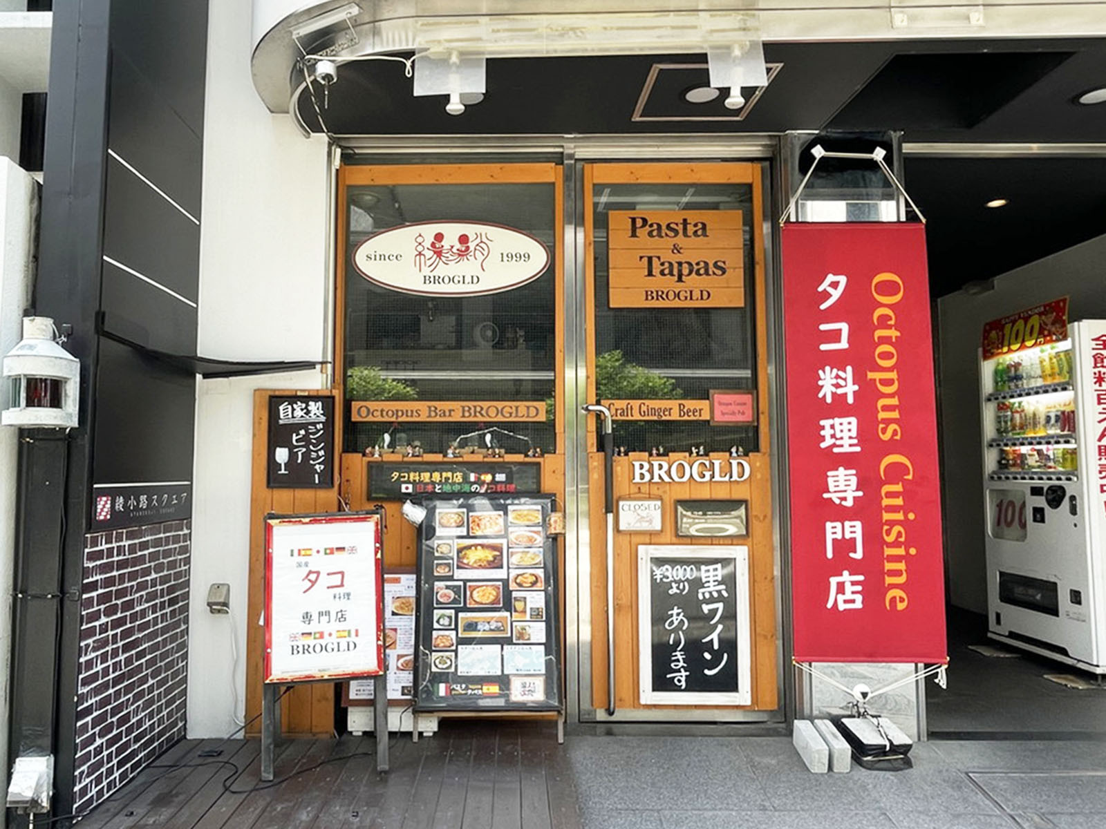 1階のテナント