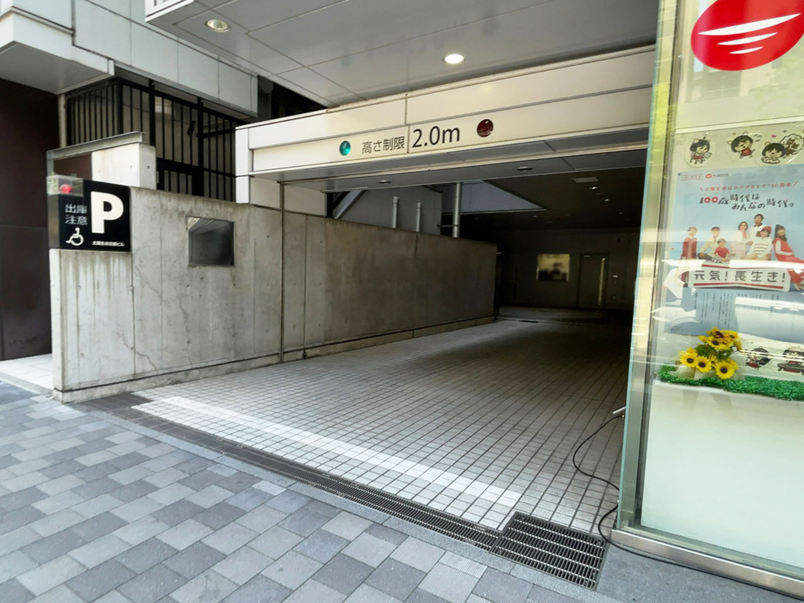 駐車場
