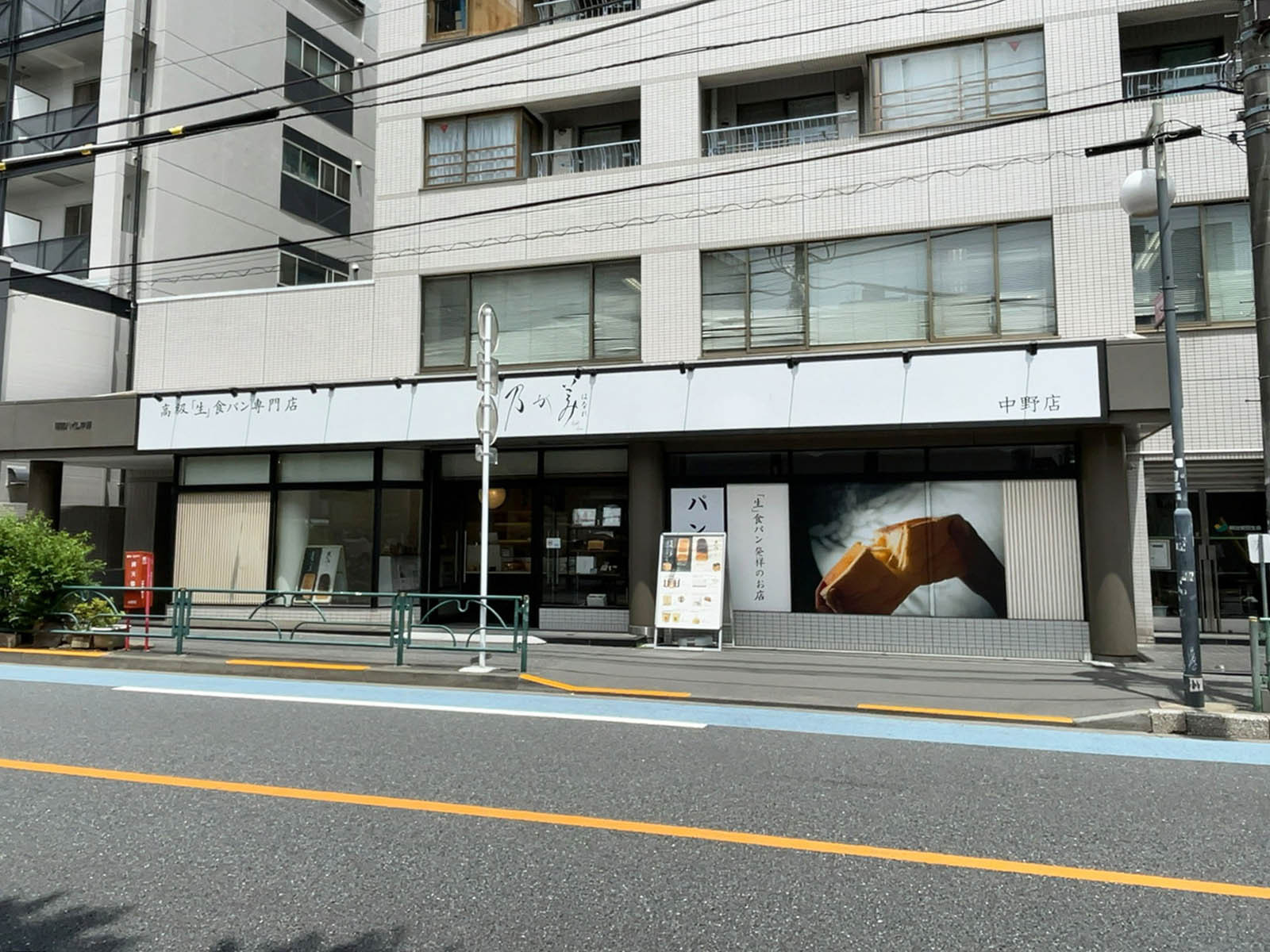 1階テナントの様子