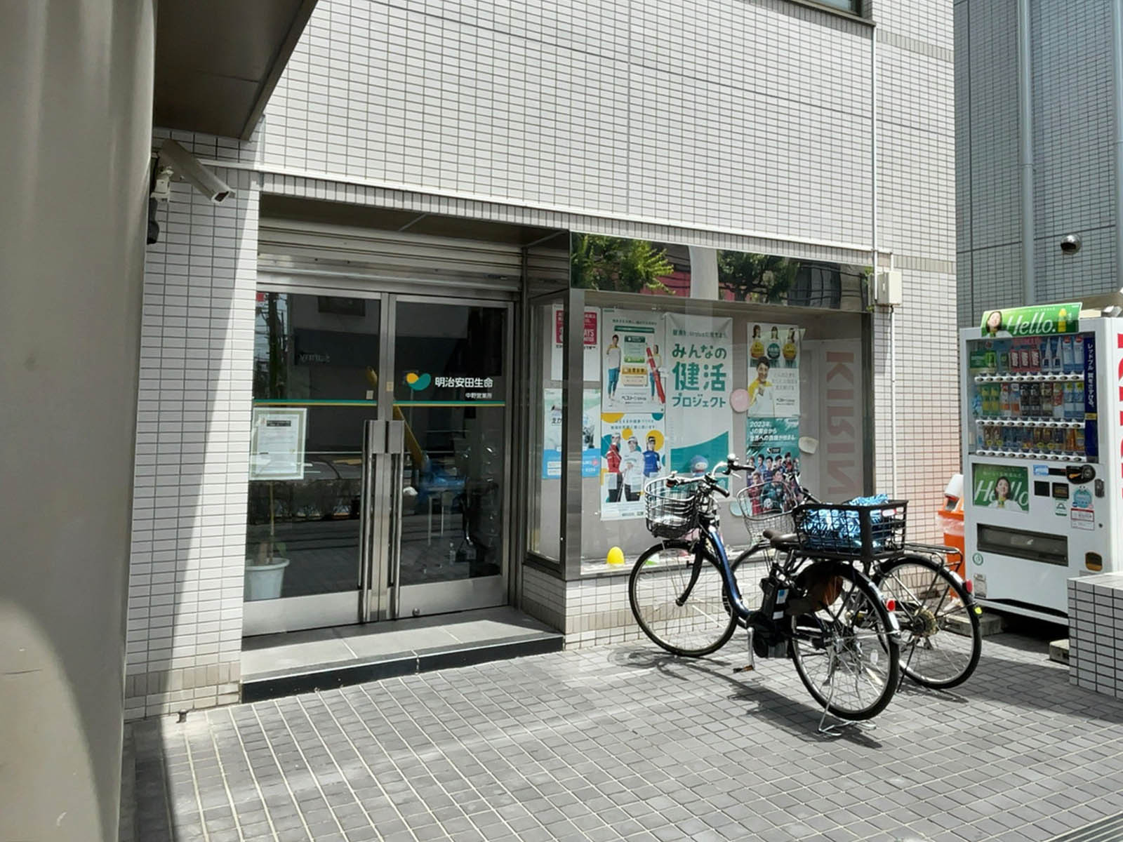 1階の明治安田生命保険相互会社 新宿支社中野営業所