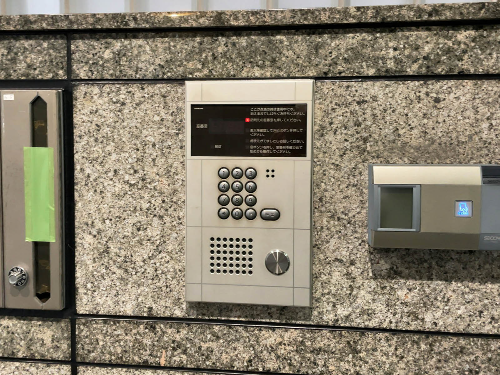 インターホン