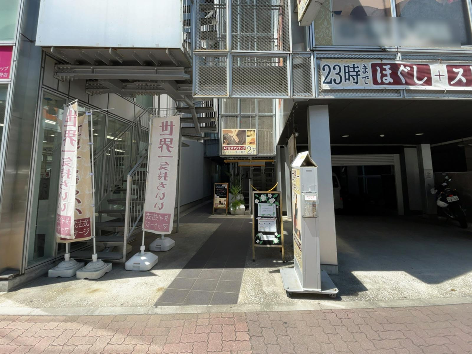 エントランスアプローチ