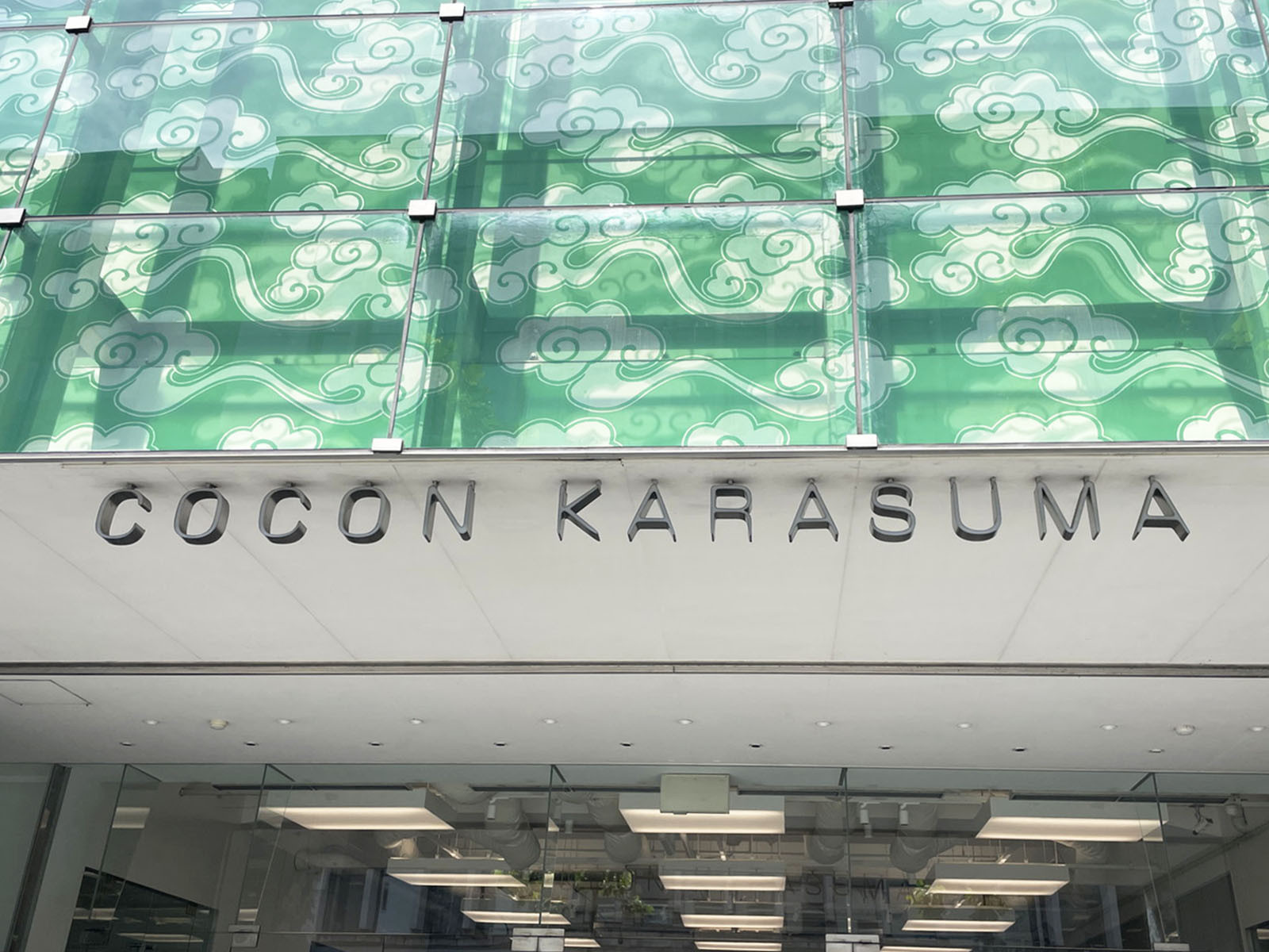 ネームプレート：COCON KARASUMA