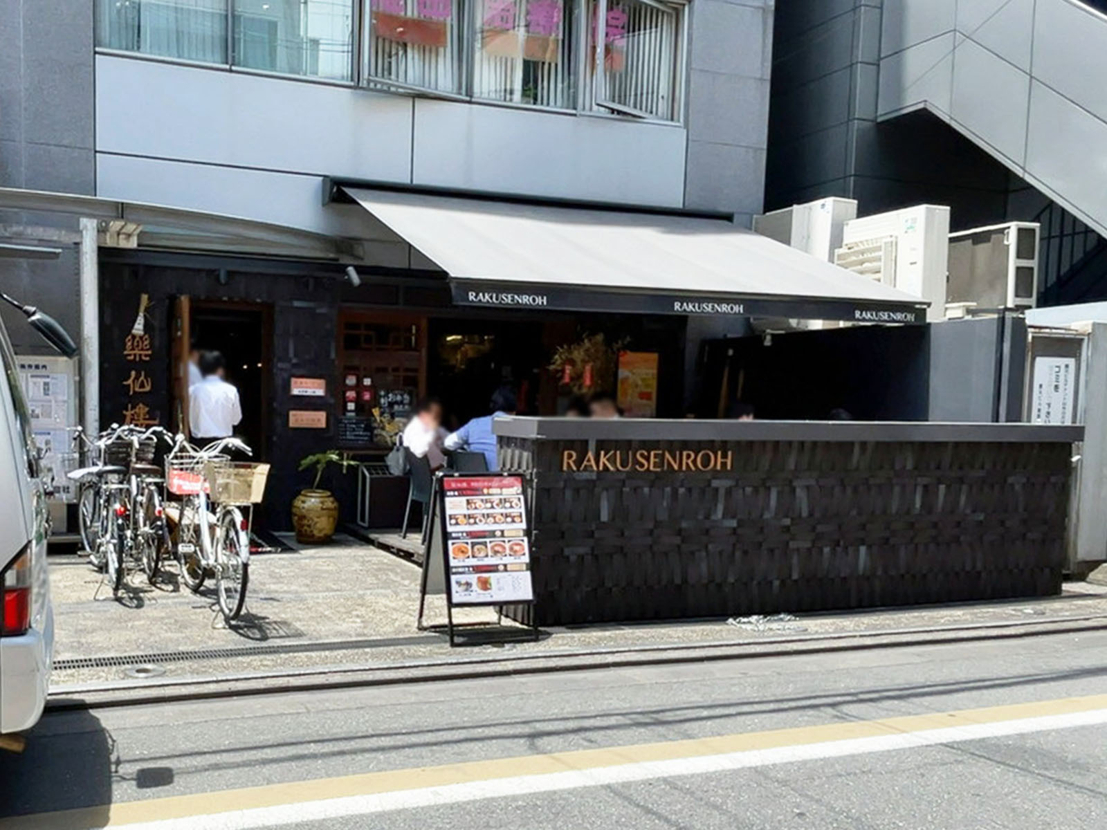 1階のテナント