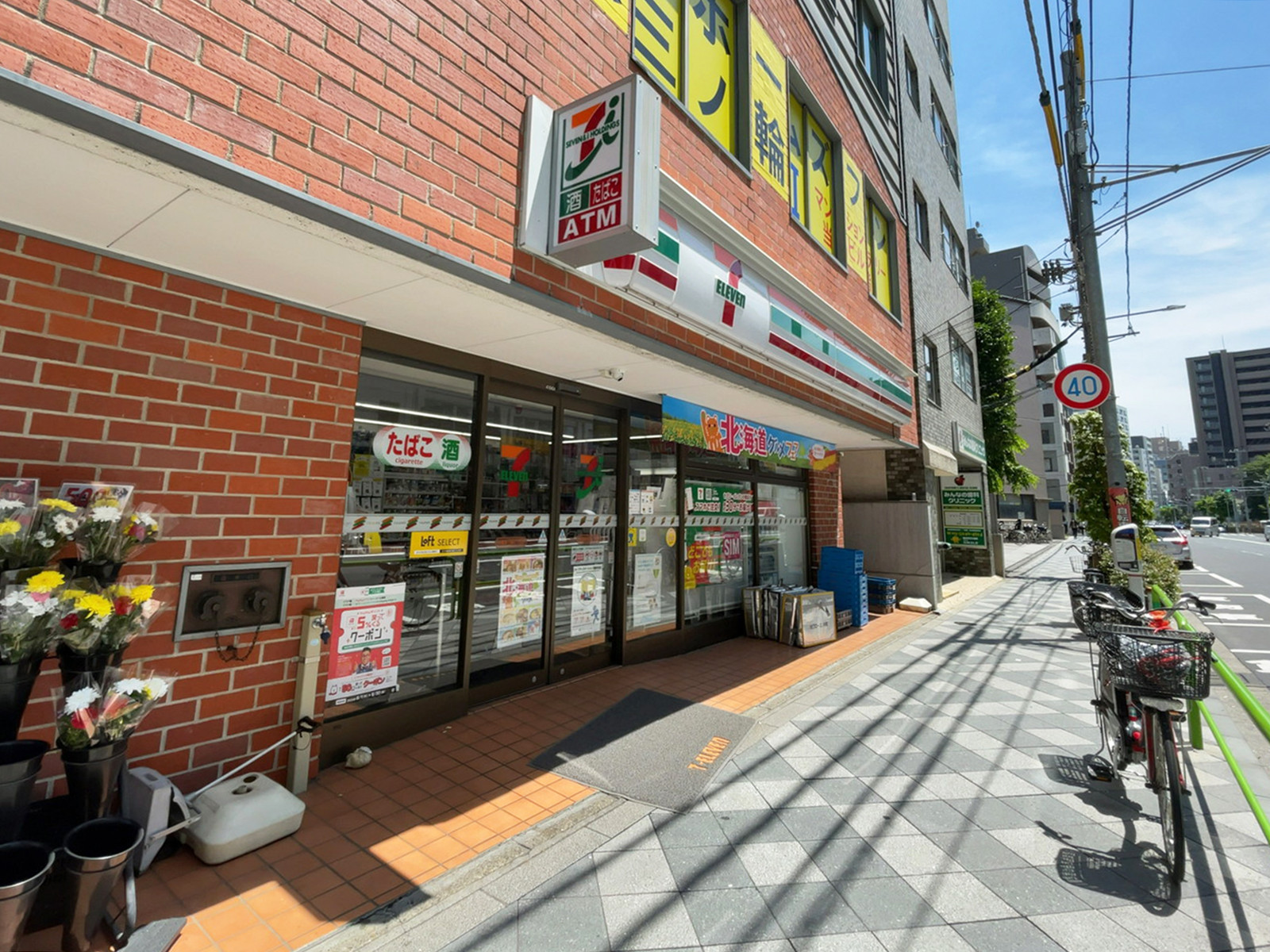 1階のセブンイレブン 台東東上野６丁目店