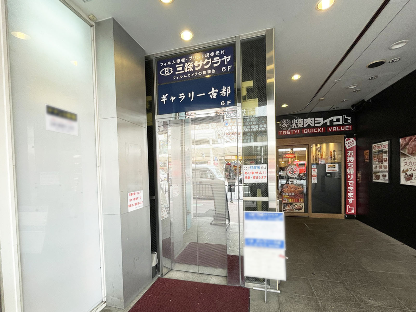 エレベーター