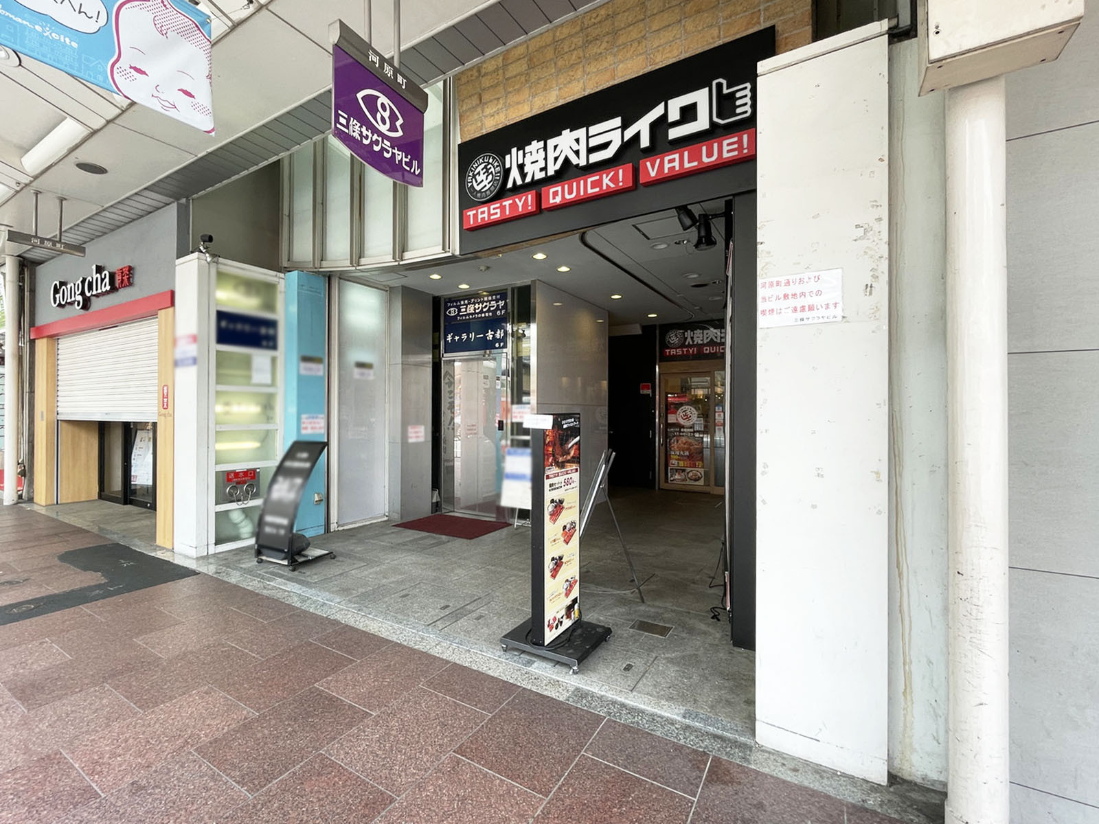 オフィスビル出入口