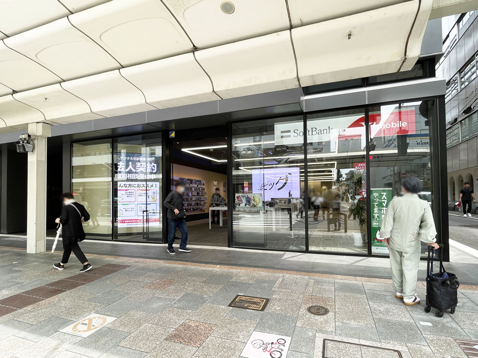 1階のソフトバンク京都四条通