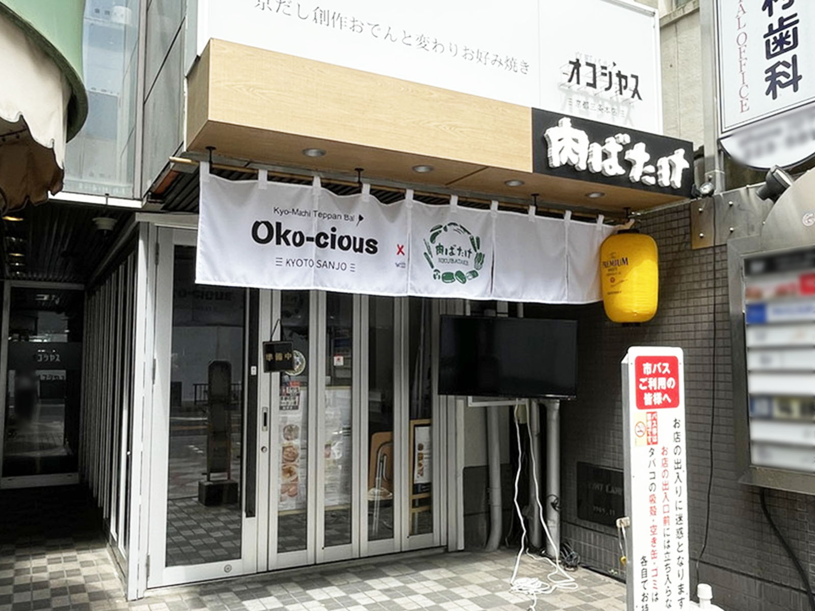 1階のテナント