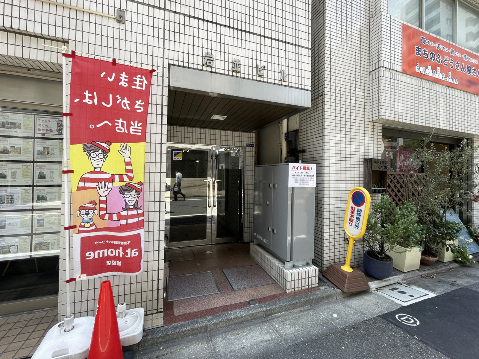 オフィスビル出入口