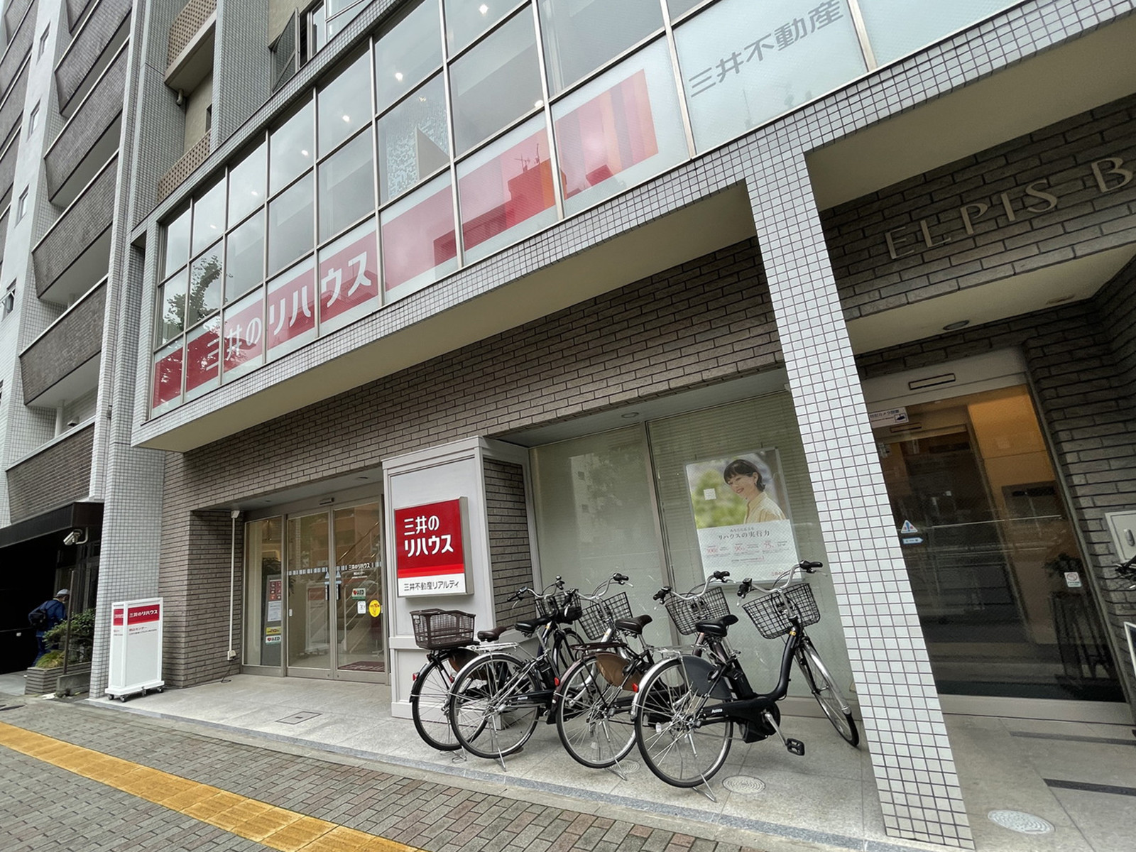 1階の様子
