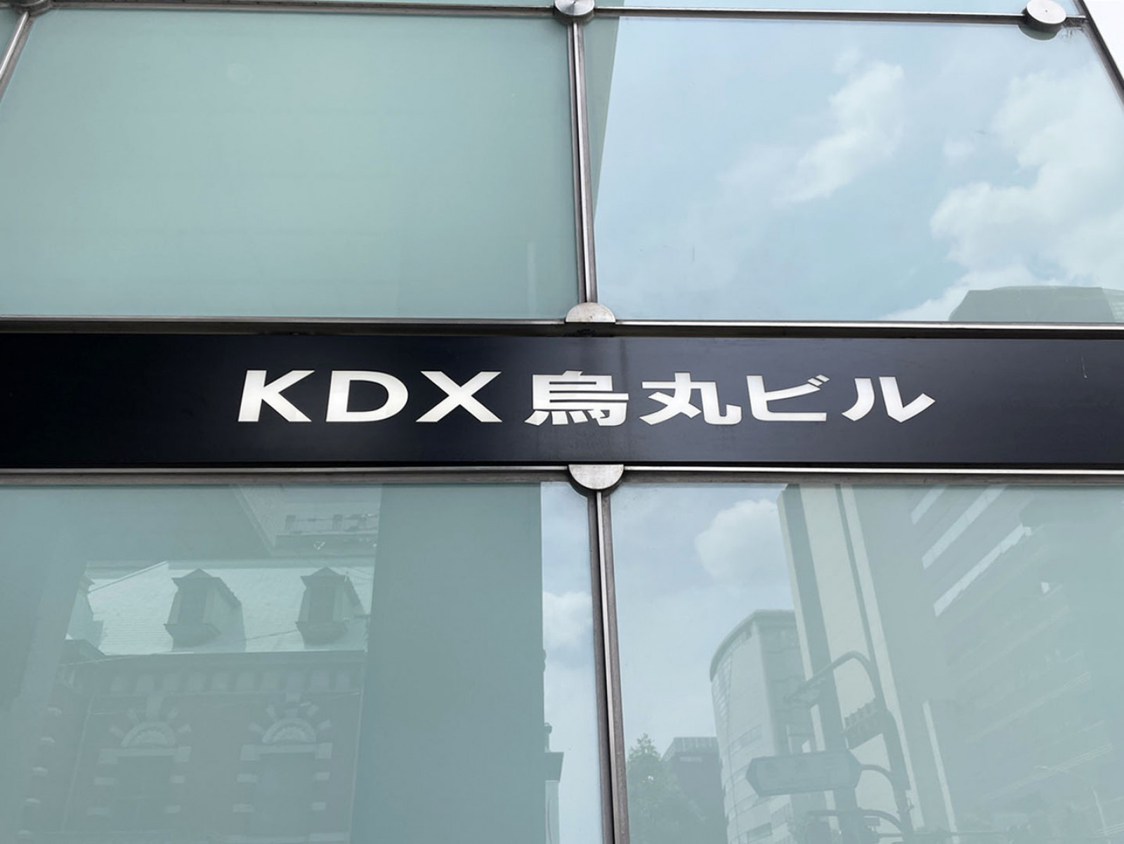 ネームプレート：KDX烏丸ビル
