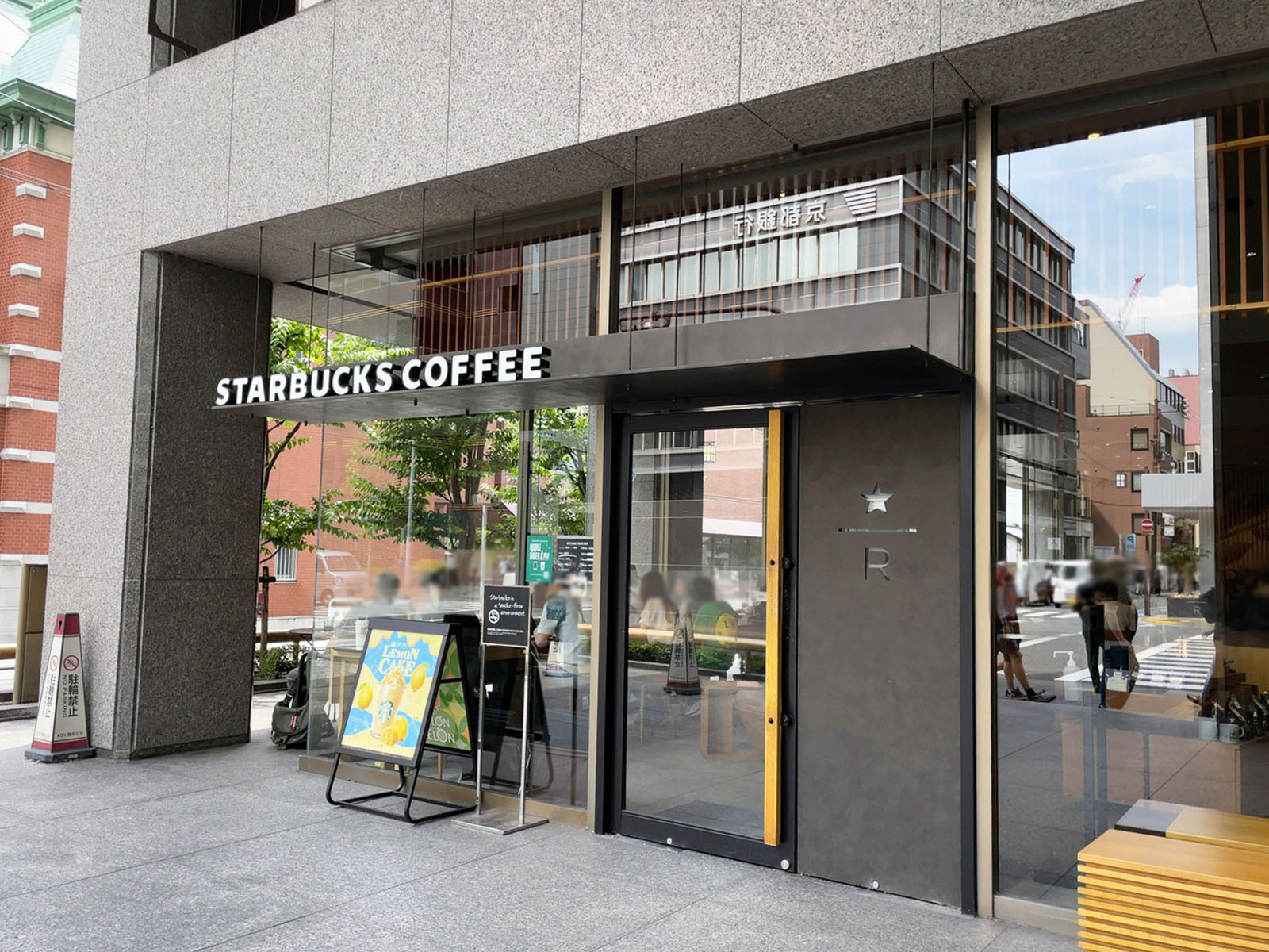1階のスターバックス コーヒー 京都三条烏丸ビル店