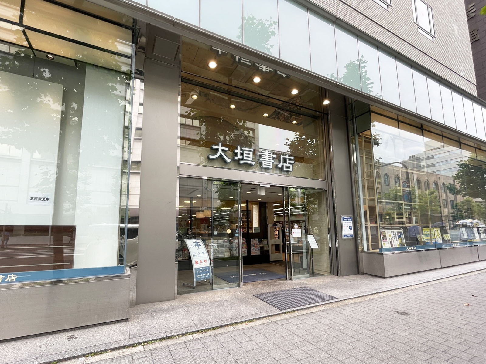 1階の大垣書店 烏丸三条店