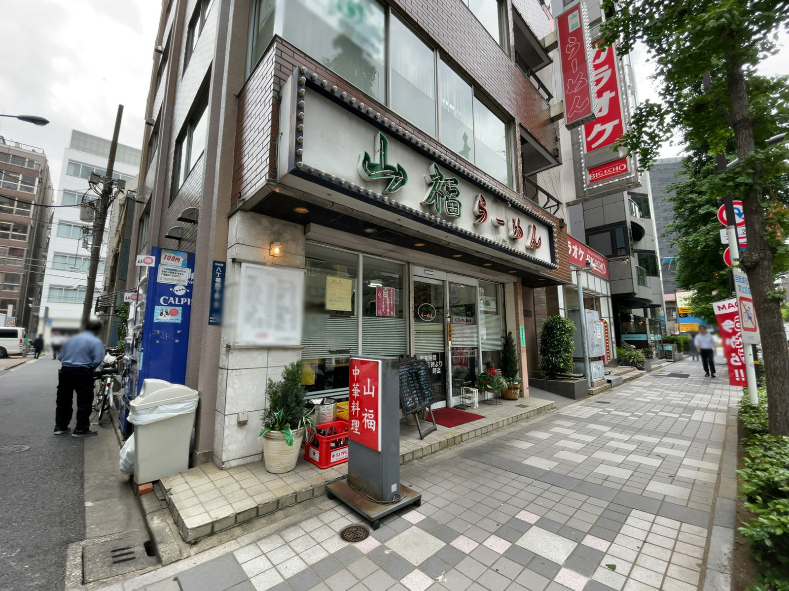 1階の飲食店