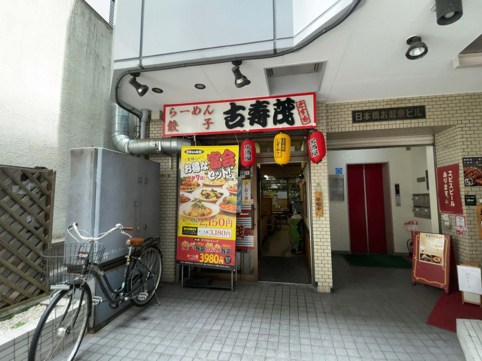 1階のテナント
