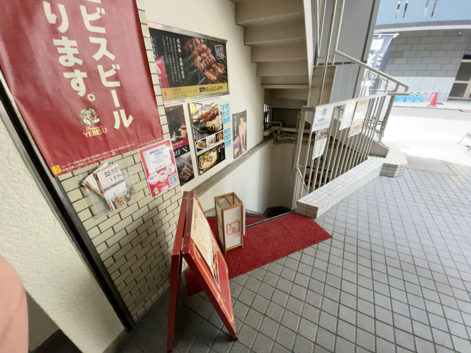 地下の飲食店