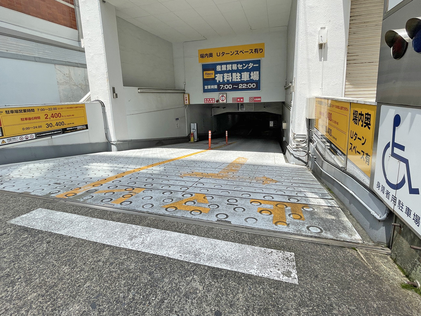 駐車場