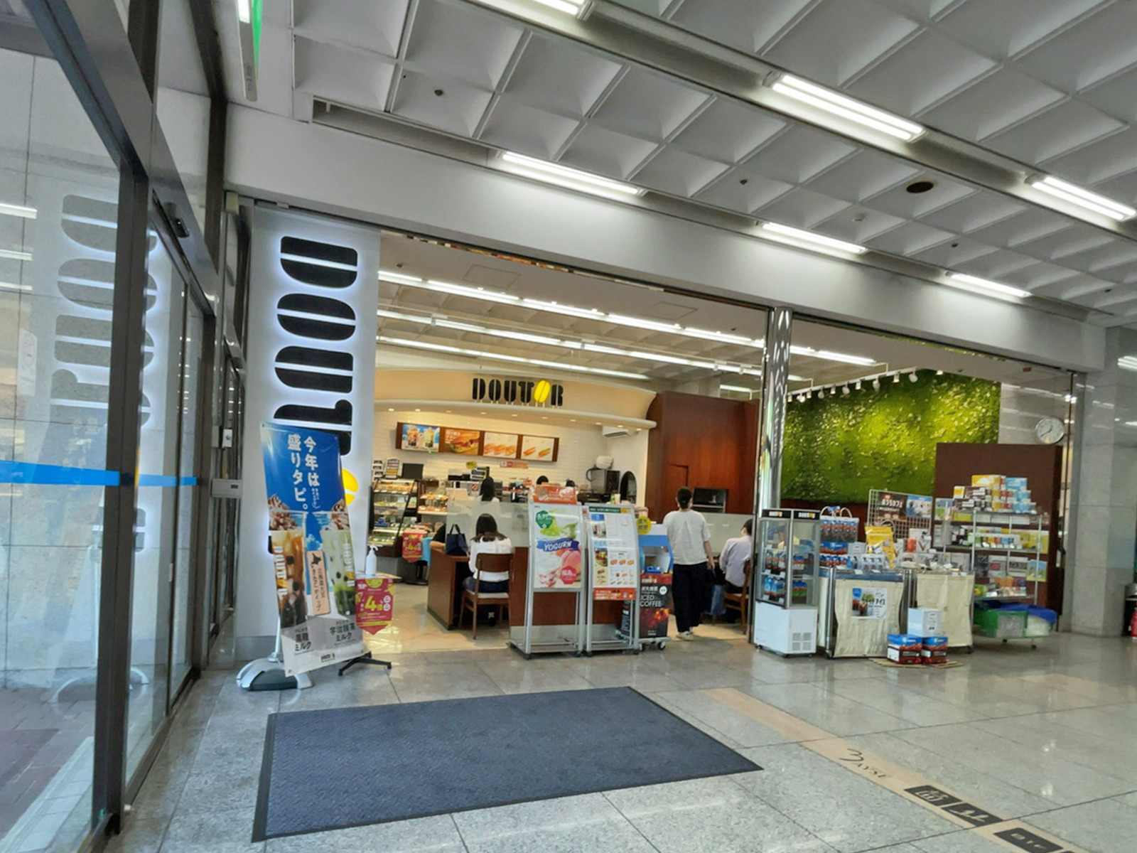 1階のドトールコーヒーショップ産業貿易センター店