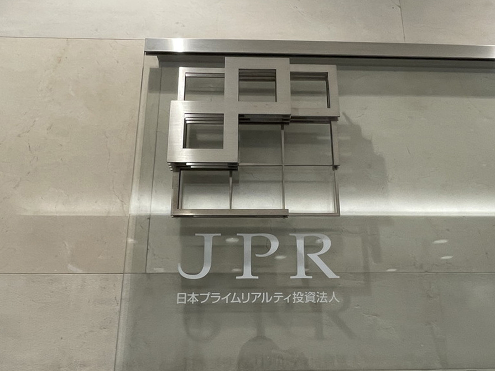 ネームプレート:JPR横浜日本大通ビル