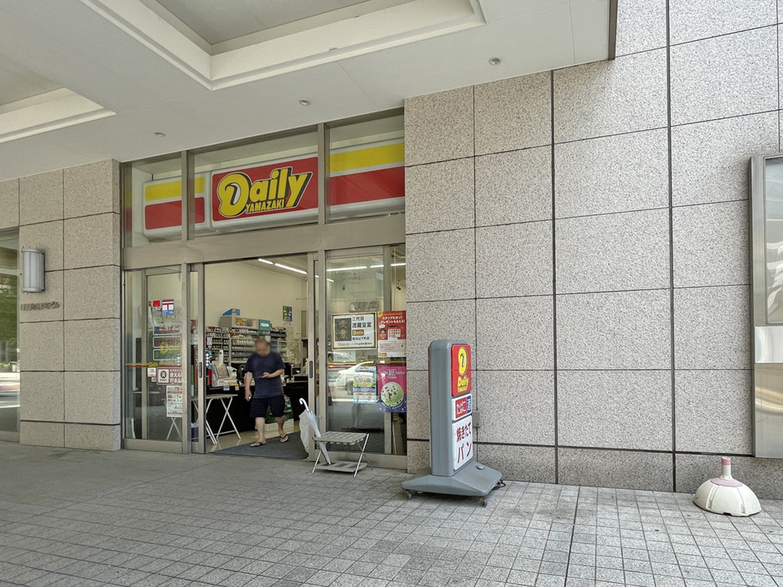 1階のデイリーヤマザキ 横浜山下町店