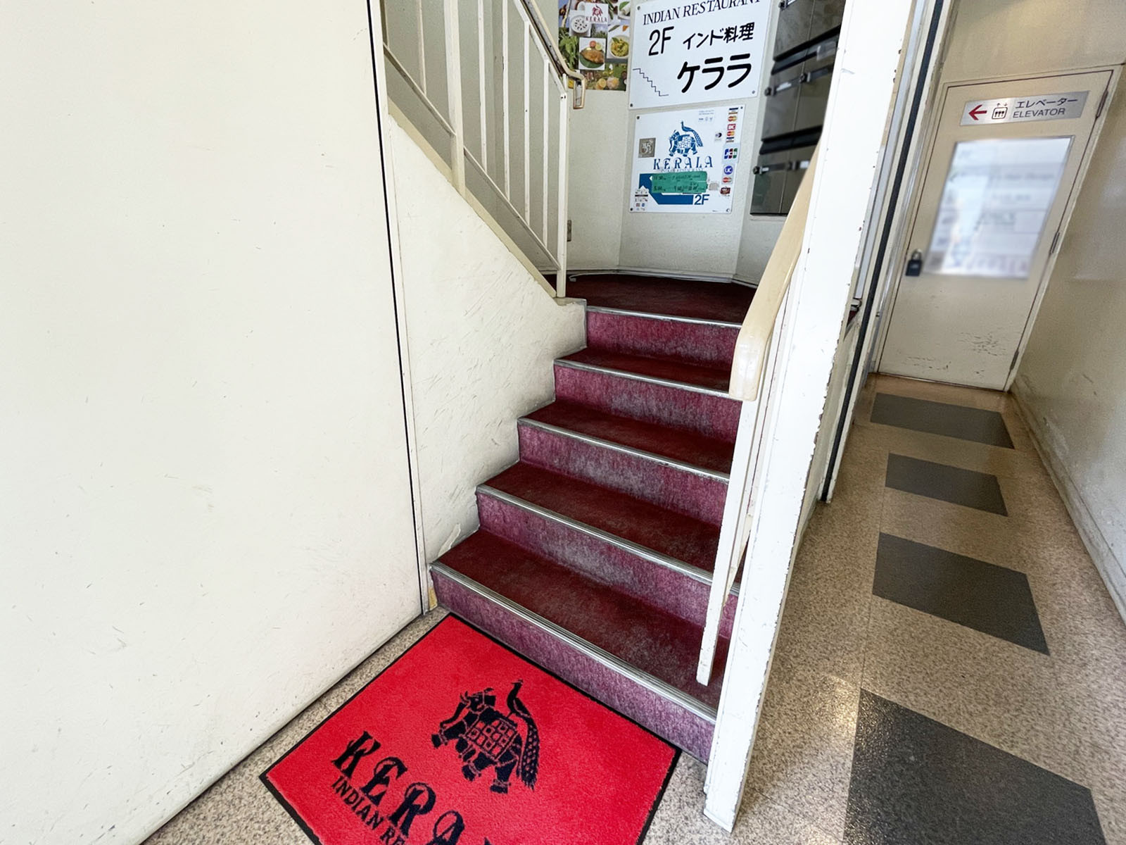 階段