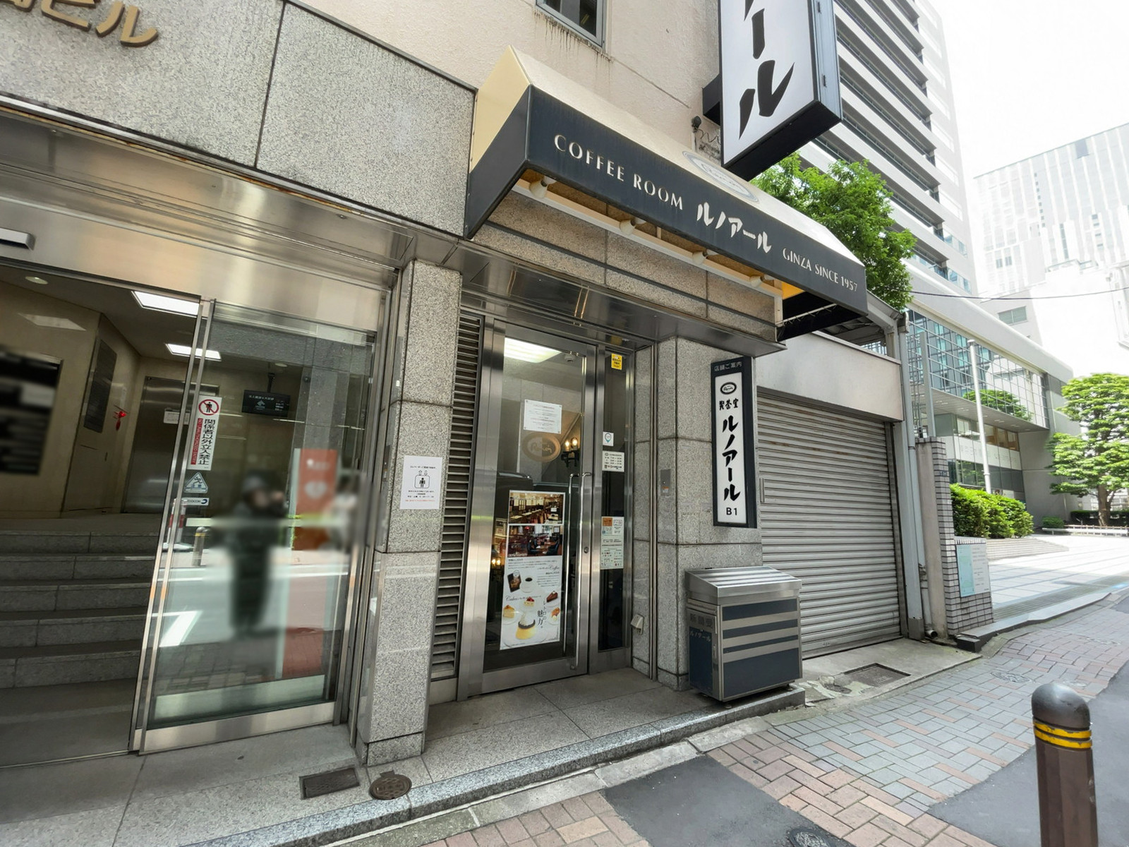 地下の喫茶室ルノアール日本橋高島屋前店