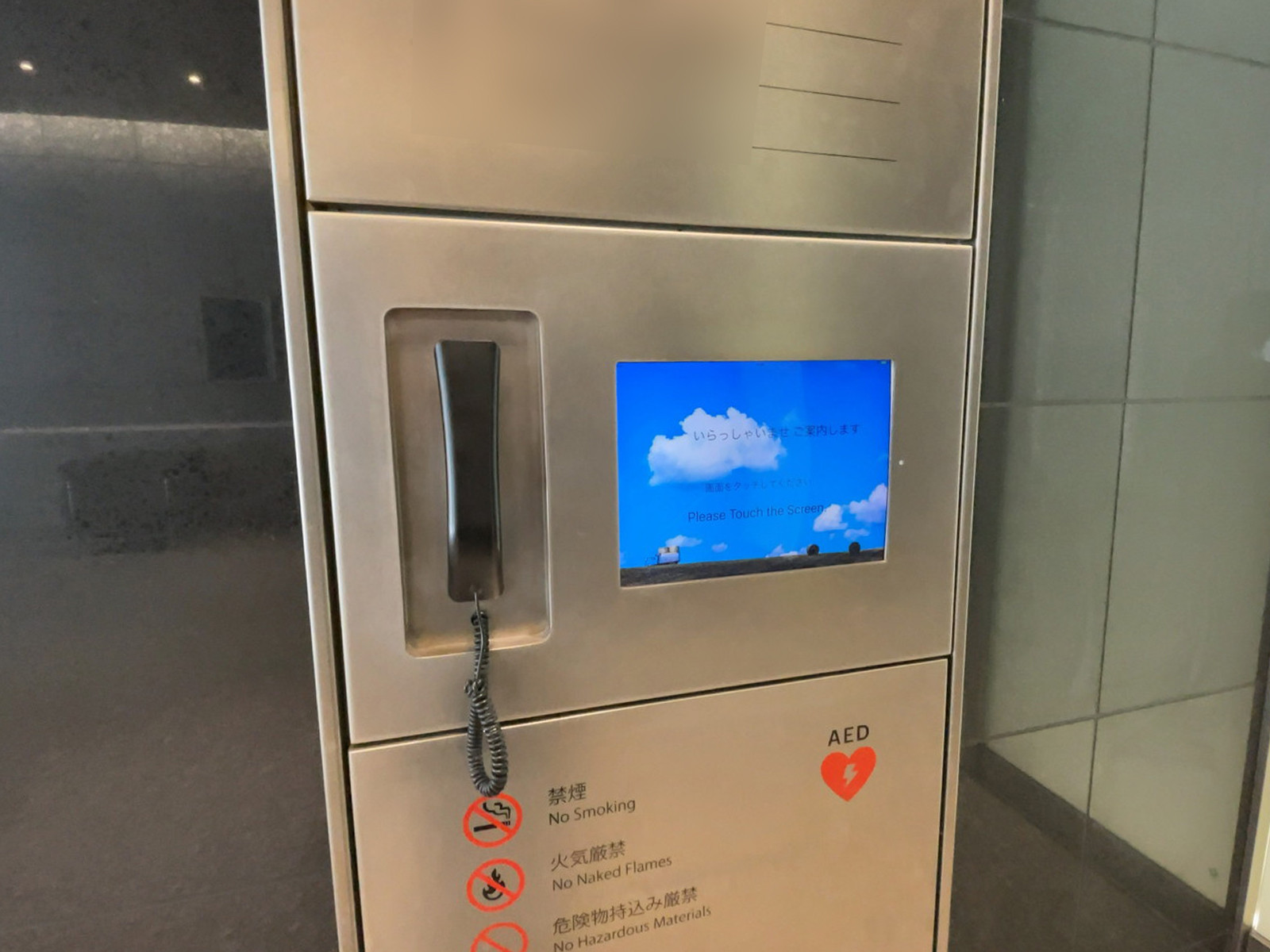 インターホン