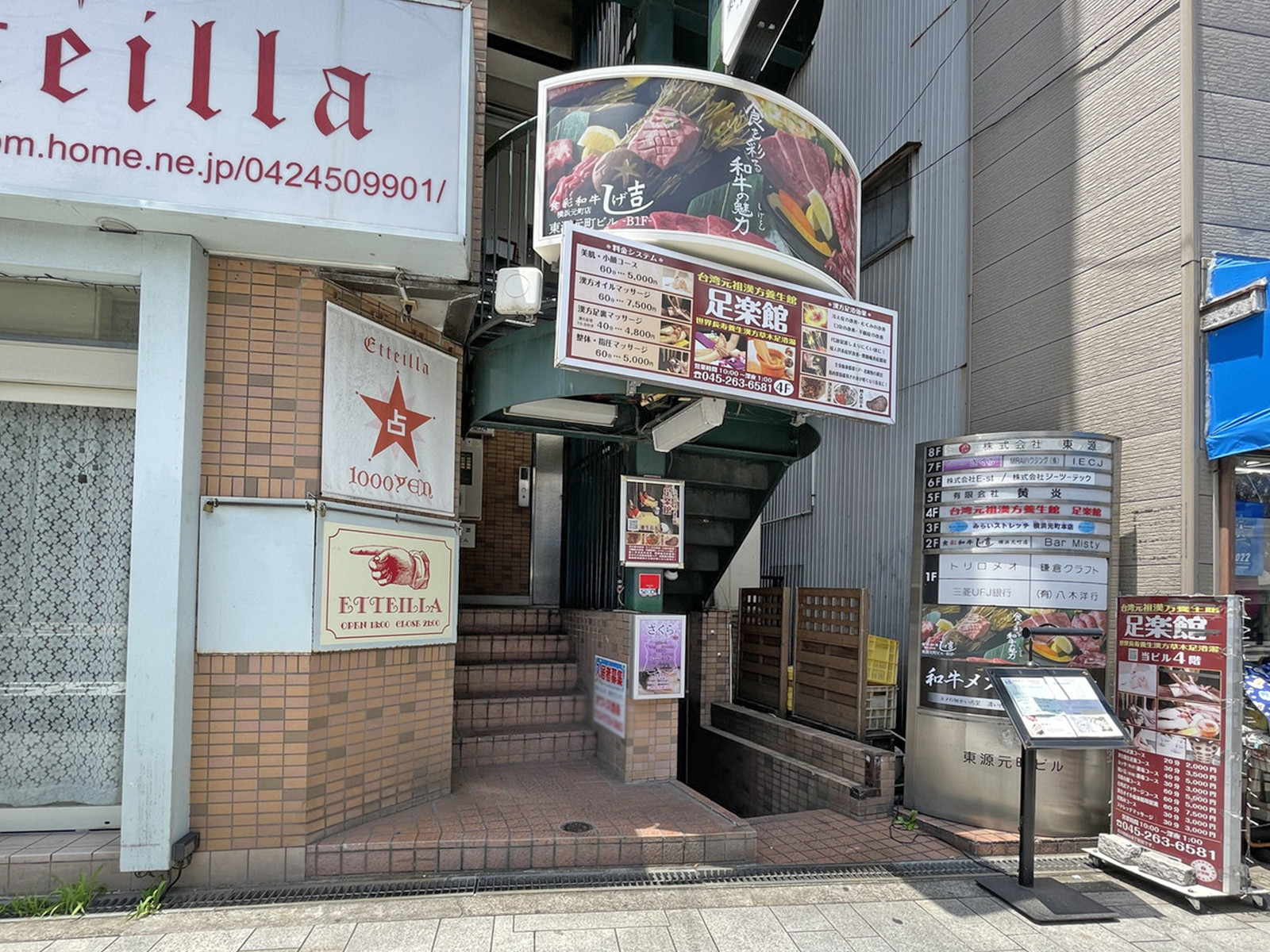 オフィスビル出入口