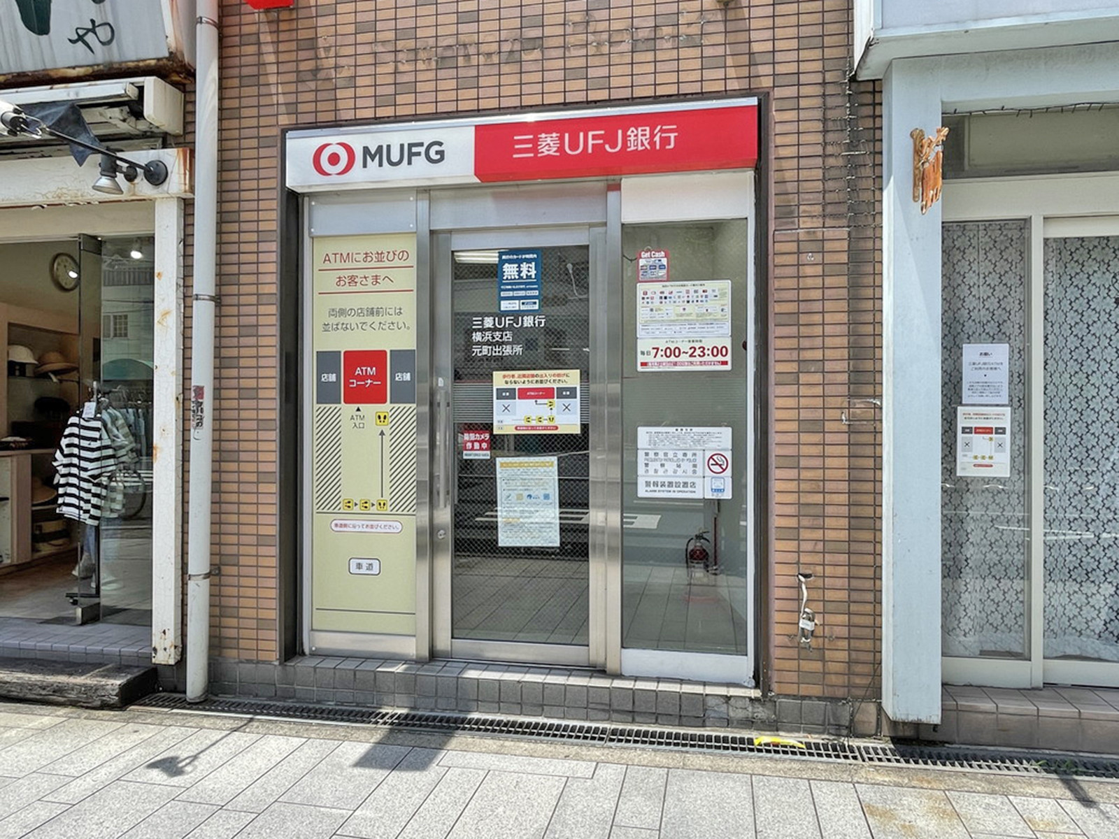 1階の三菱UFJ銀行 ATMコーナー元町