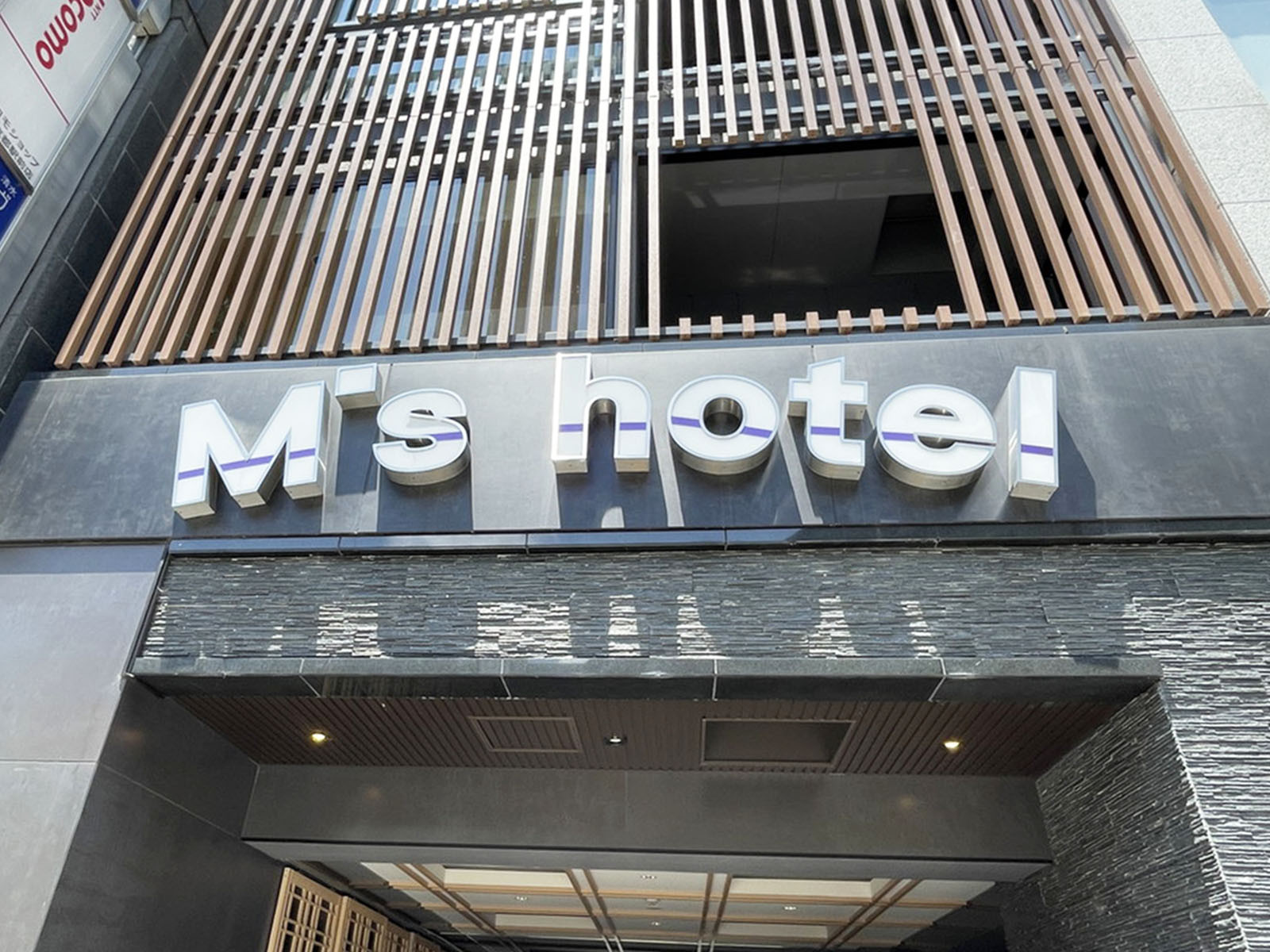 併設されているM's hotel