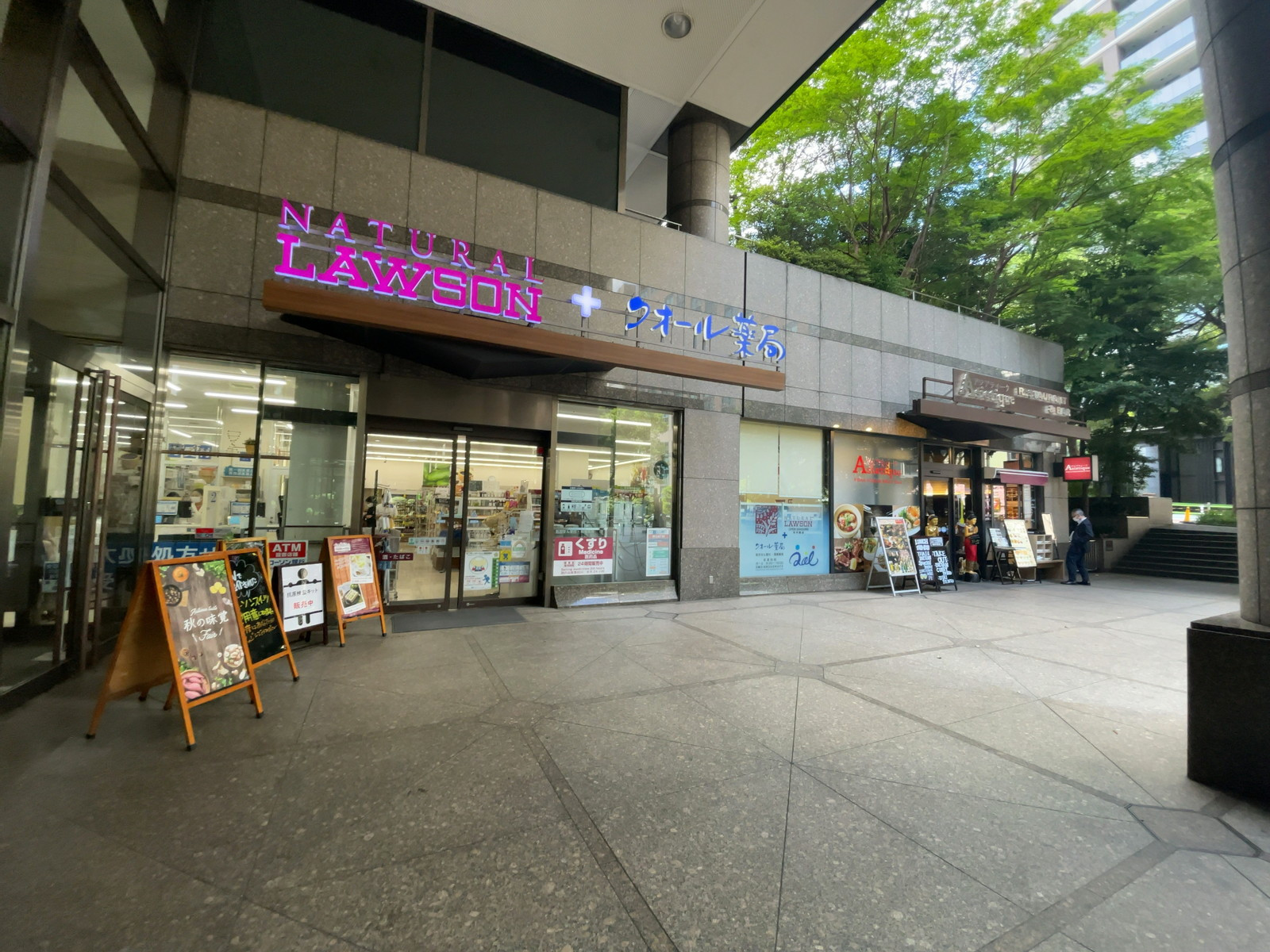 1階：ナチュラルローソン 城山トラストタワー店