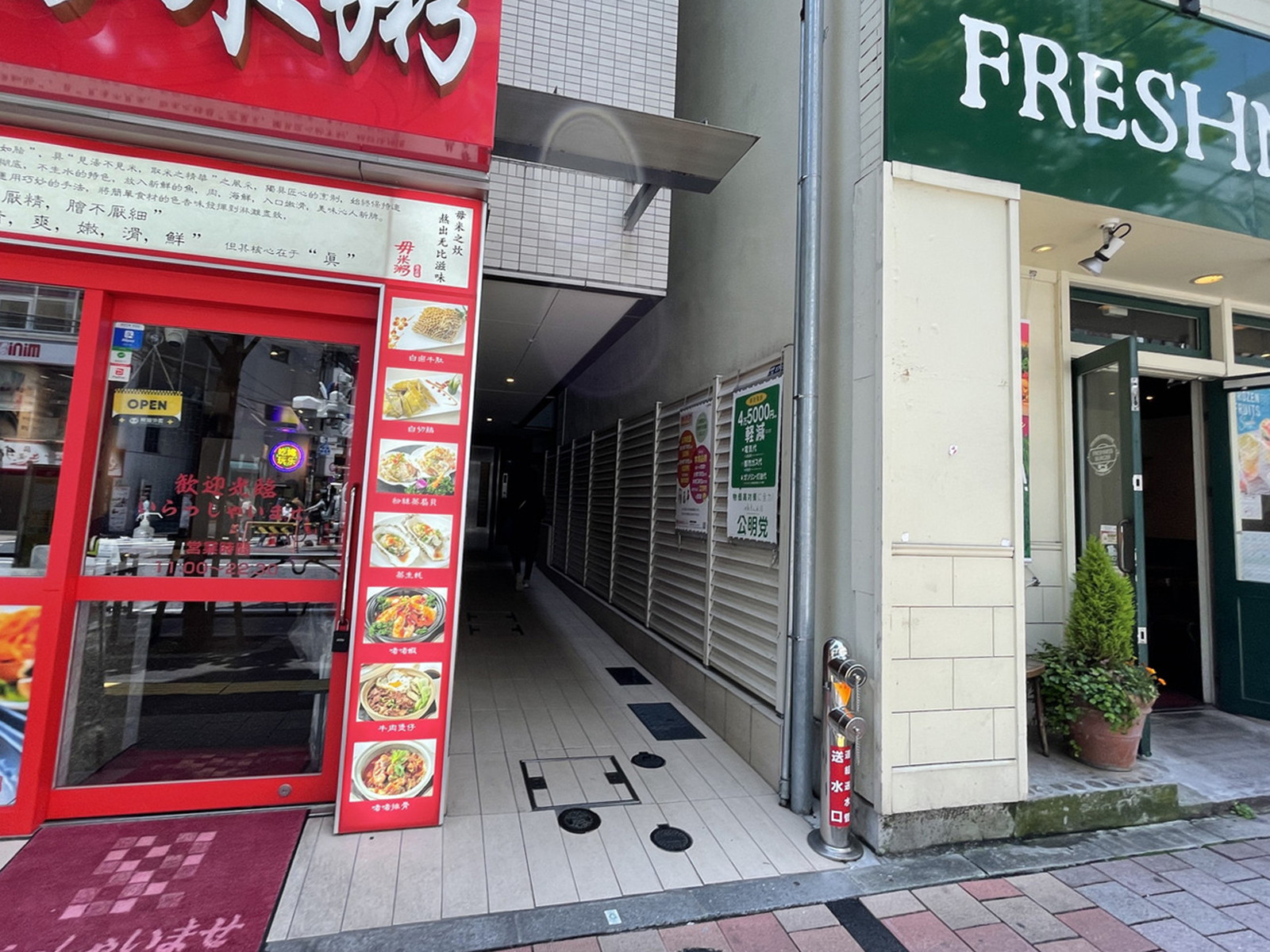 オフィスビル出入口